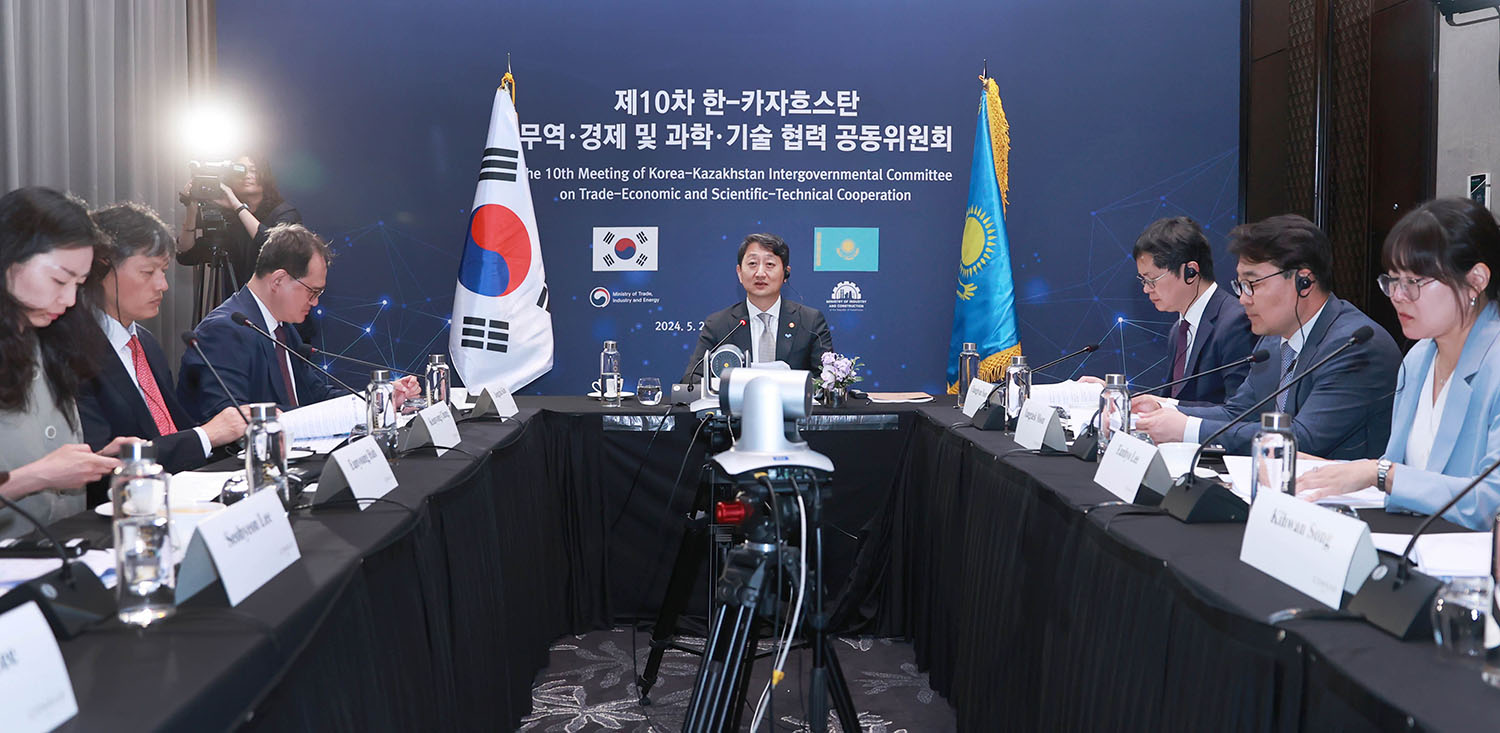 제10차 한-카자흐스탄 경제공동위원회 1