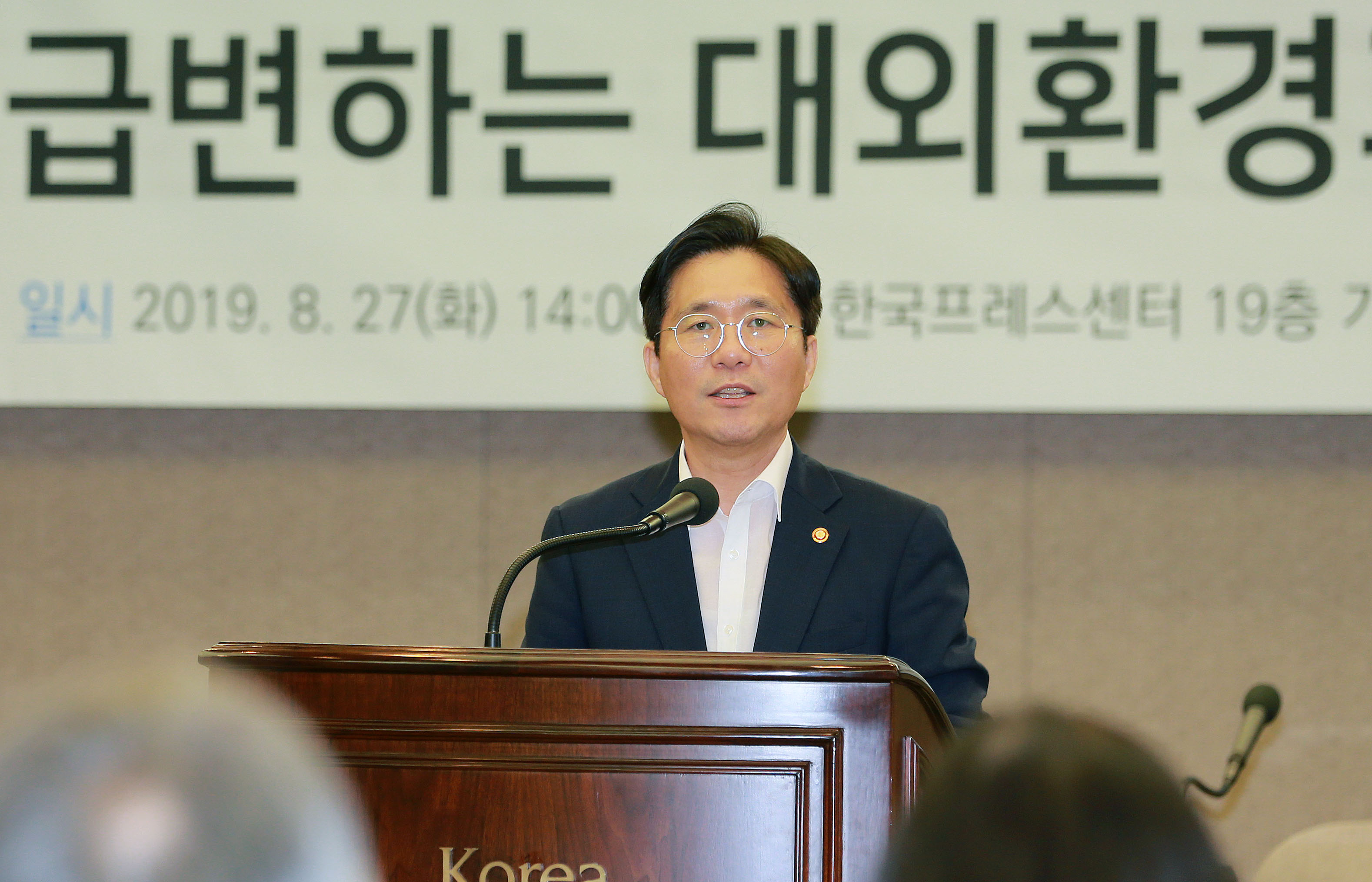 한국경제학회-소득주도성장특별위원회 공동토론회 3