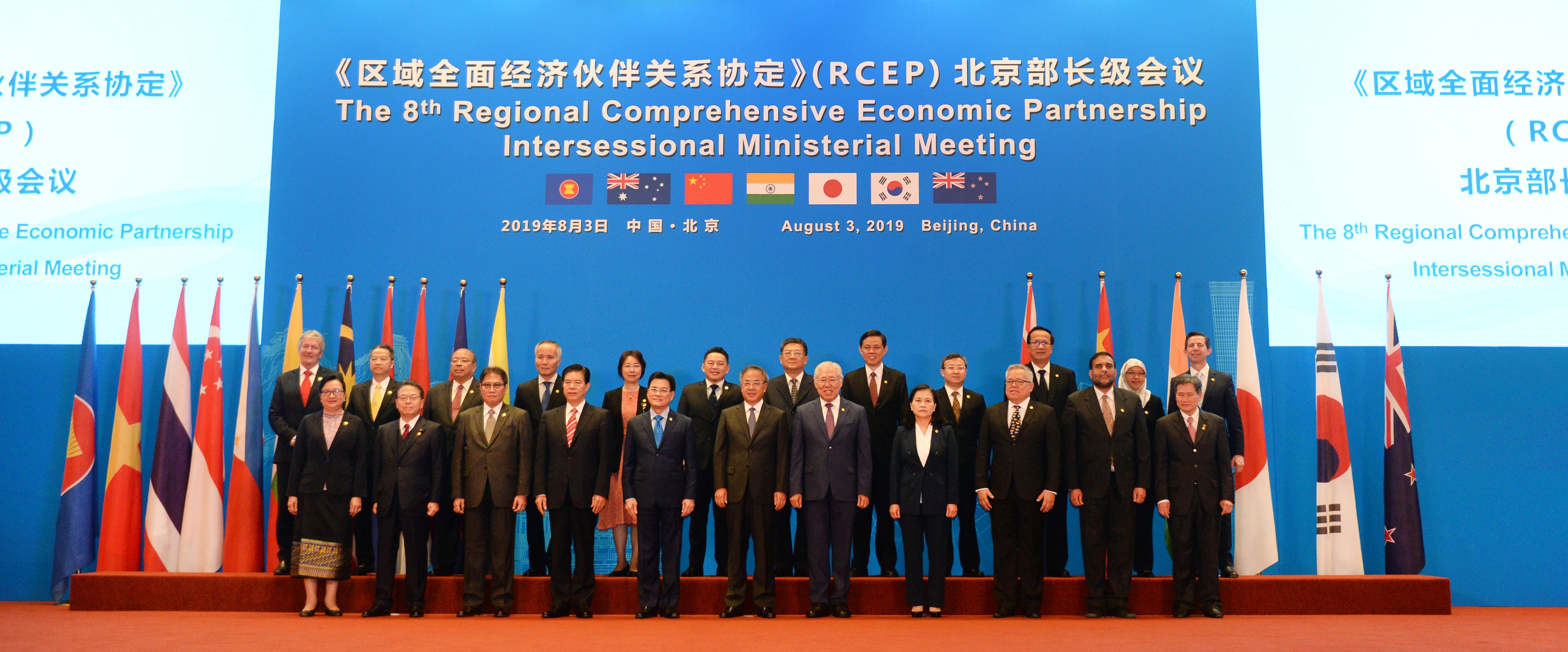 제8차 역내포괄적경제동반자협정(RCEP) 회기간 장관회의 5
