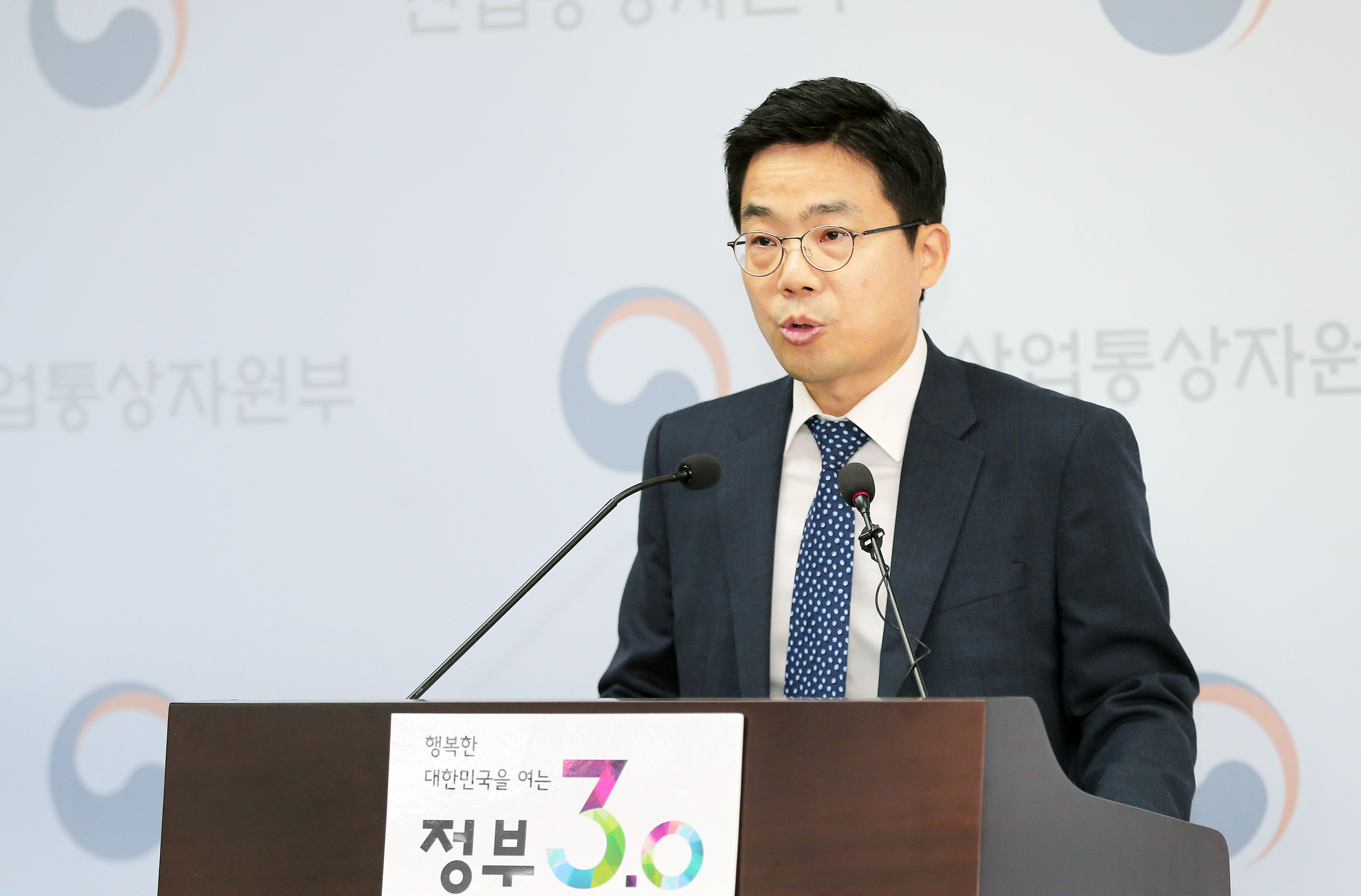 2016년 3분기 외국인 직접투자동향 발표 관련 브리핑 4
