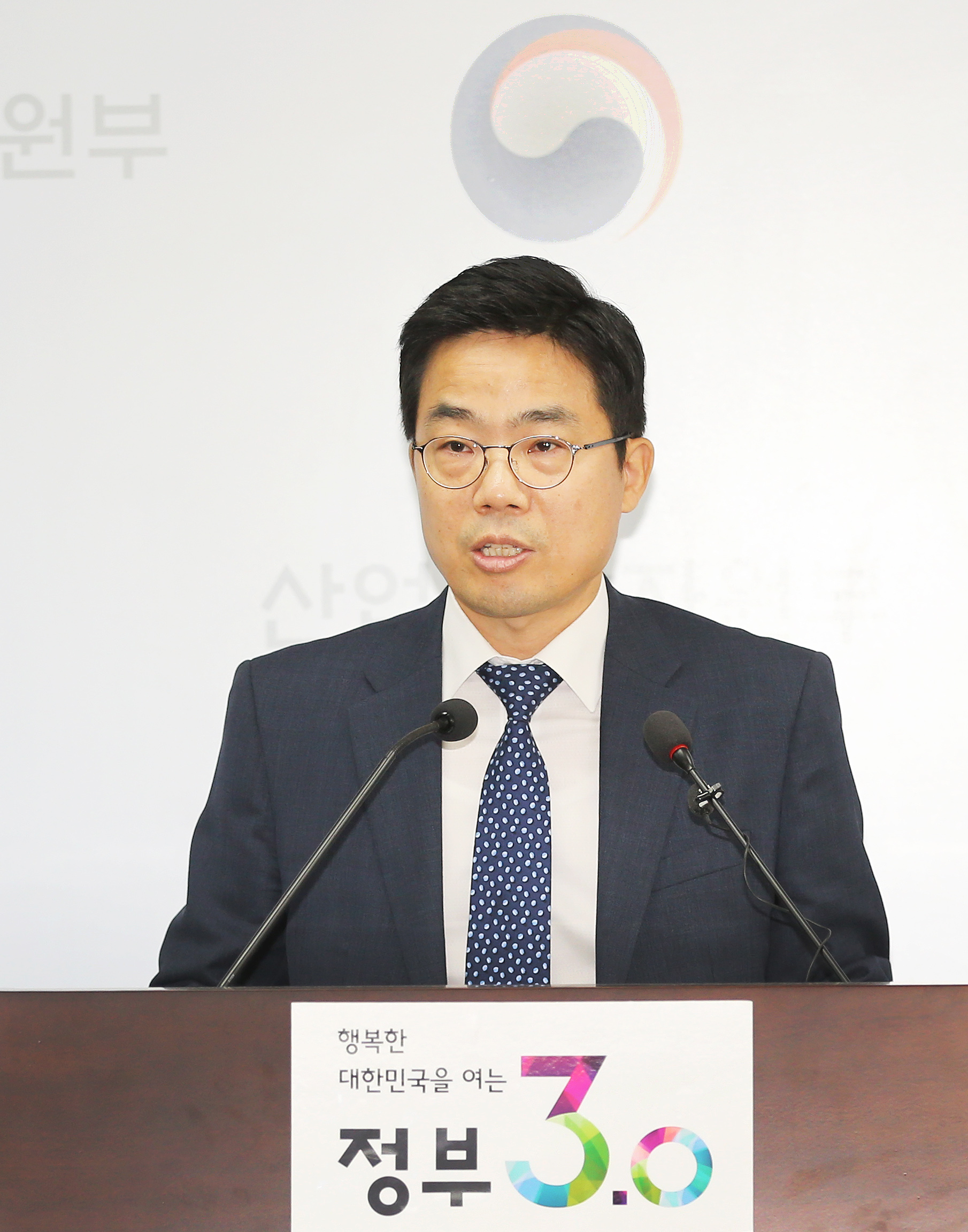 2016년 3분기 외국인 직접투자동향 발표 관련 브리핑 3