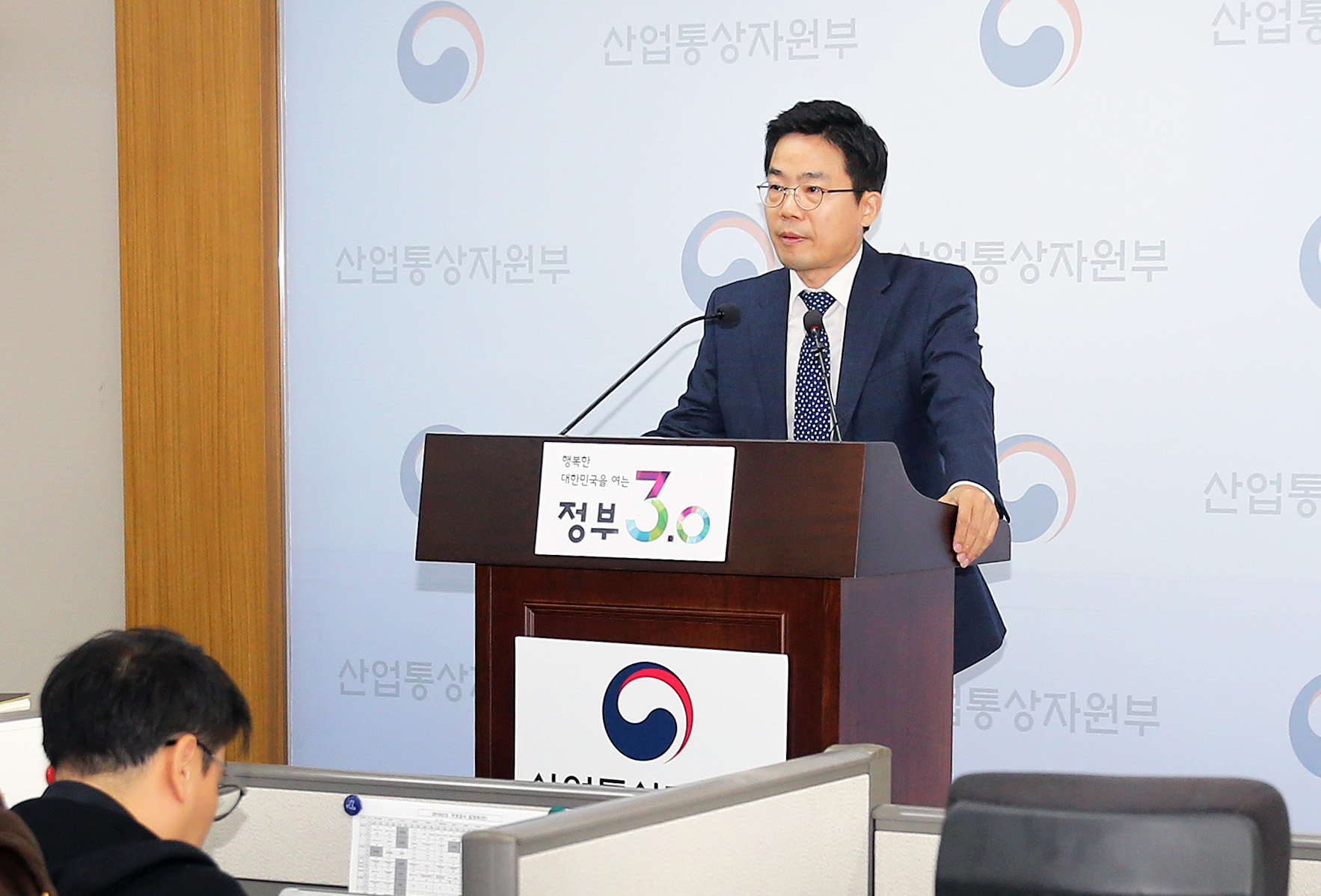 2016년 3분기 외국인 직접투자동향 발표 관련 브리핑 2