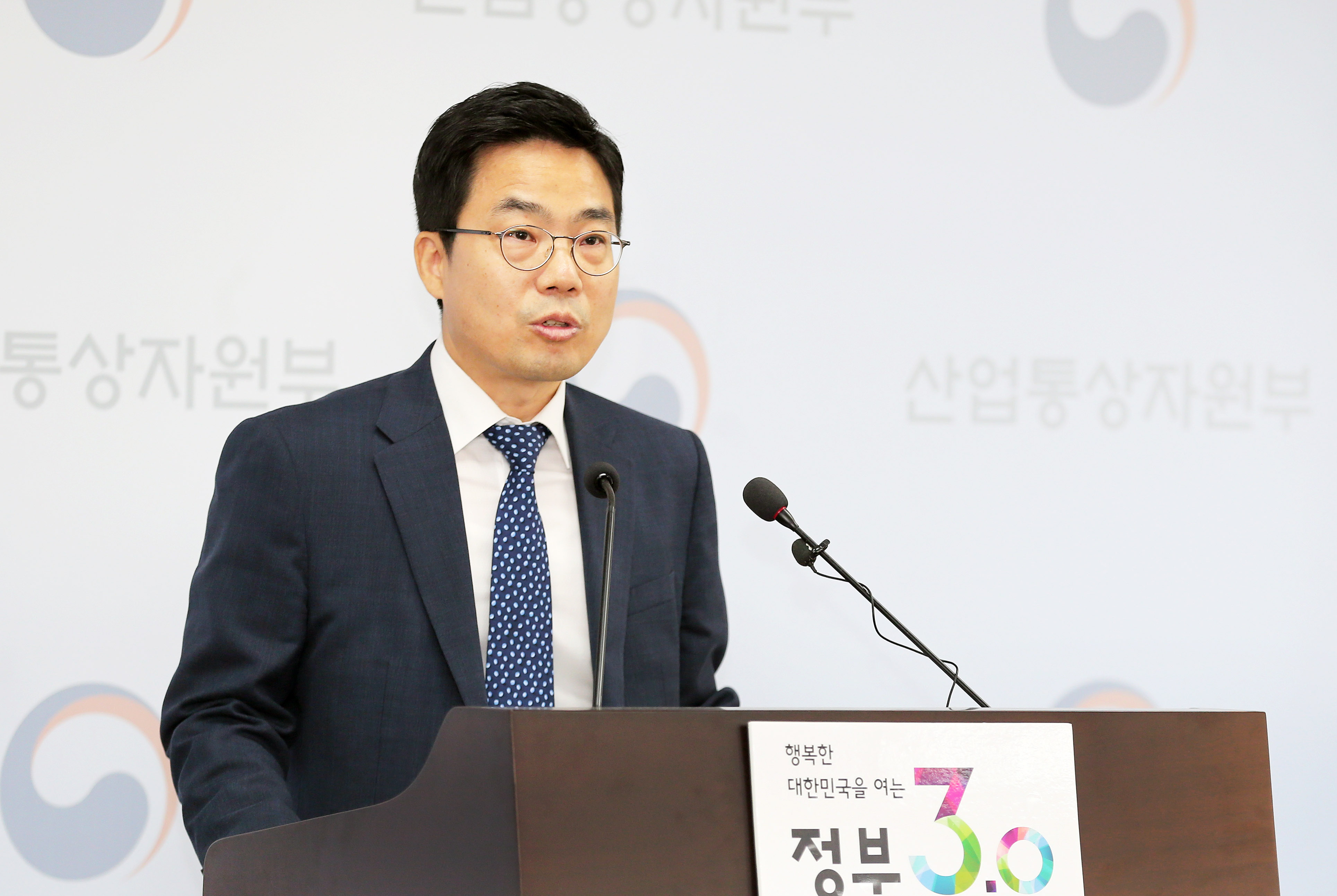 2016년 3분기 외국인 직접투자동향 발표 관련 브리핑 1