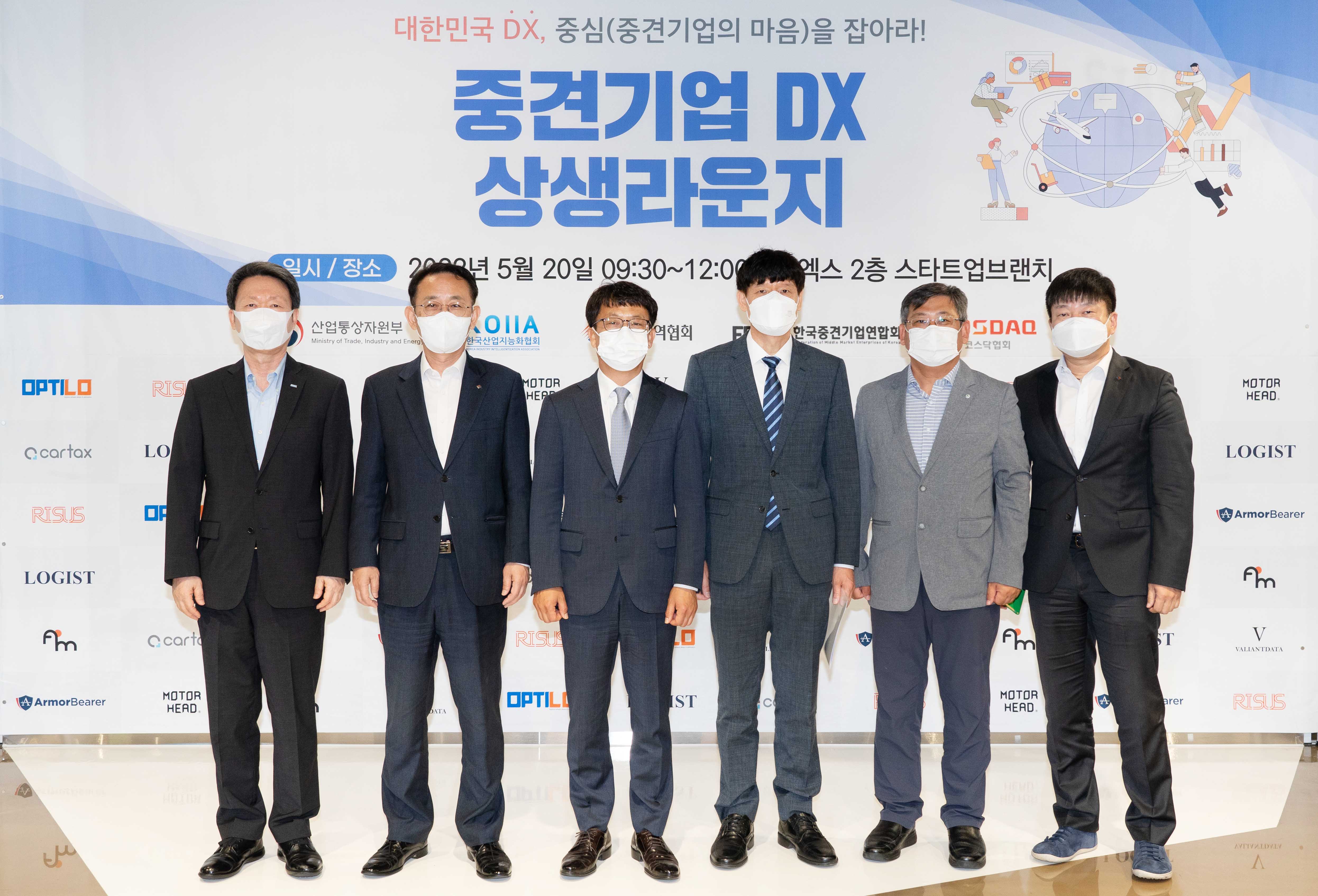 제1회 중견기업-스타트업 디지털 전환 상생라운지 6