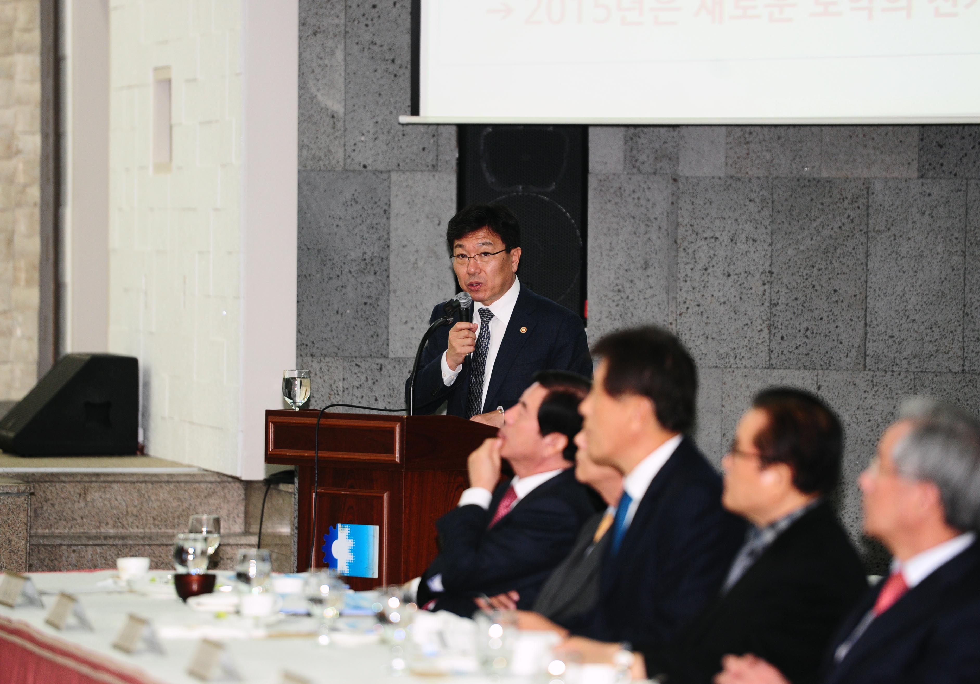 부산상공회의소 초청강연 2