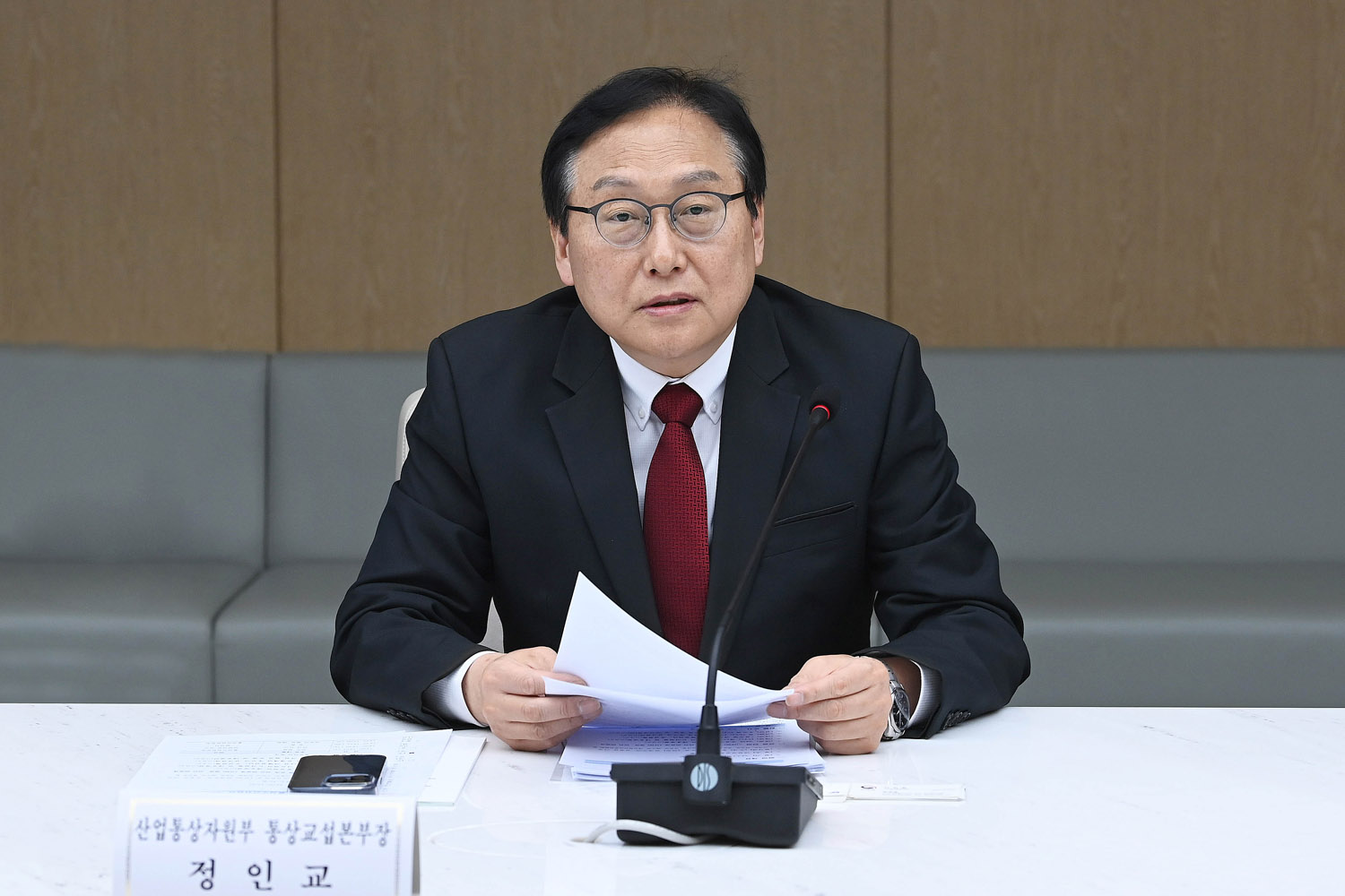 제37차 통상추진위원회 개최 3