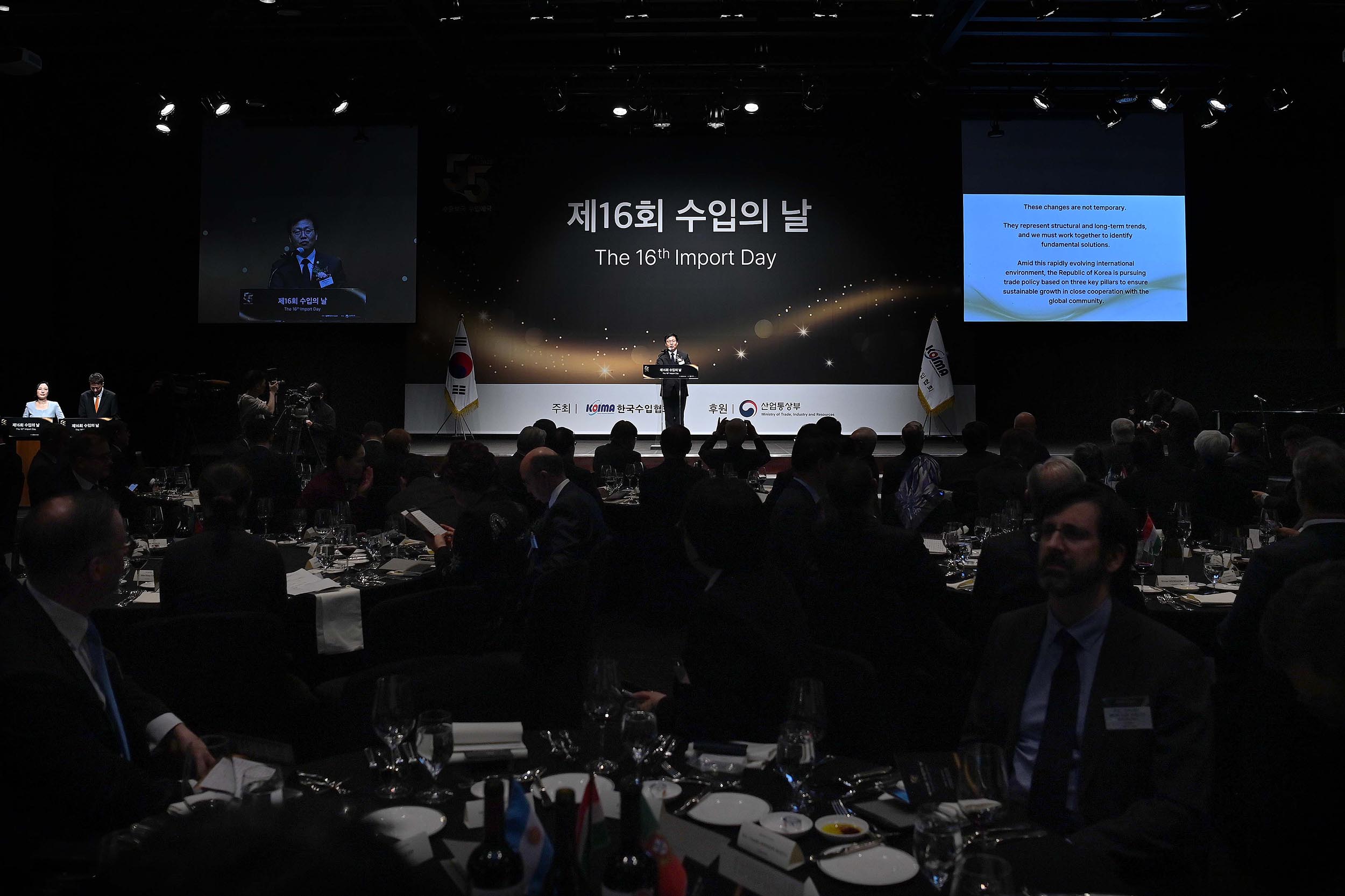 제16회 수입의 날 기념식 4