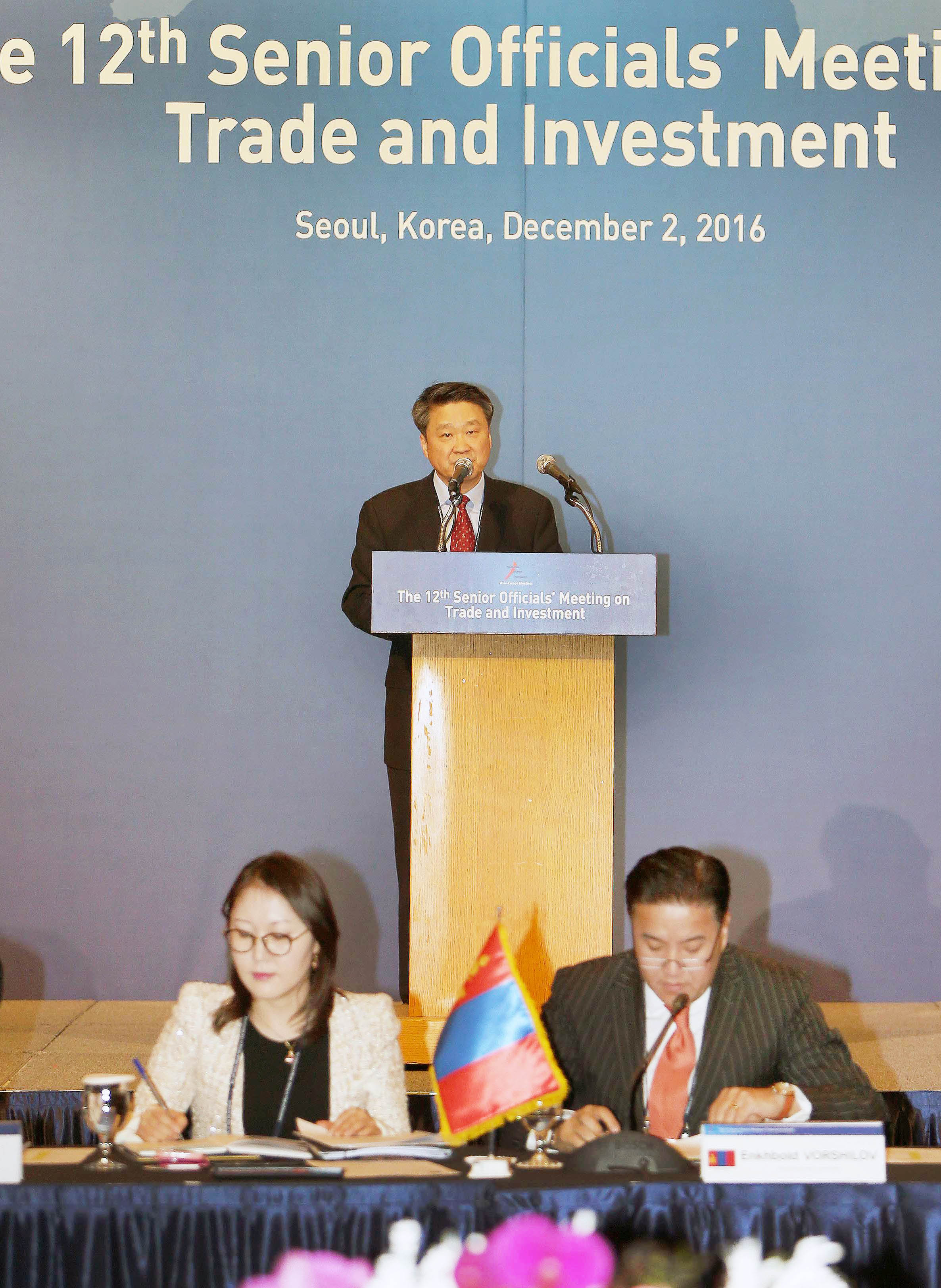 ASEM 무역투자고위관리회의 개회식 3