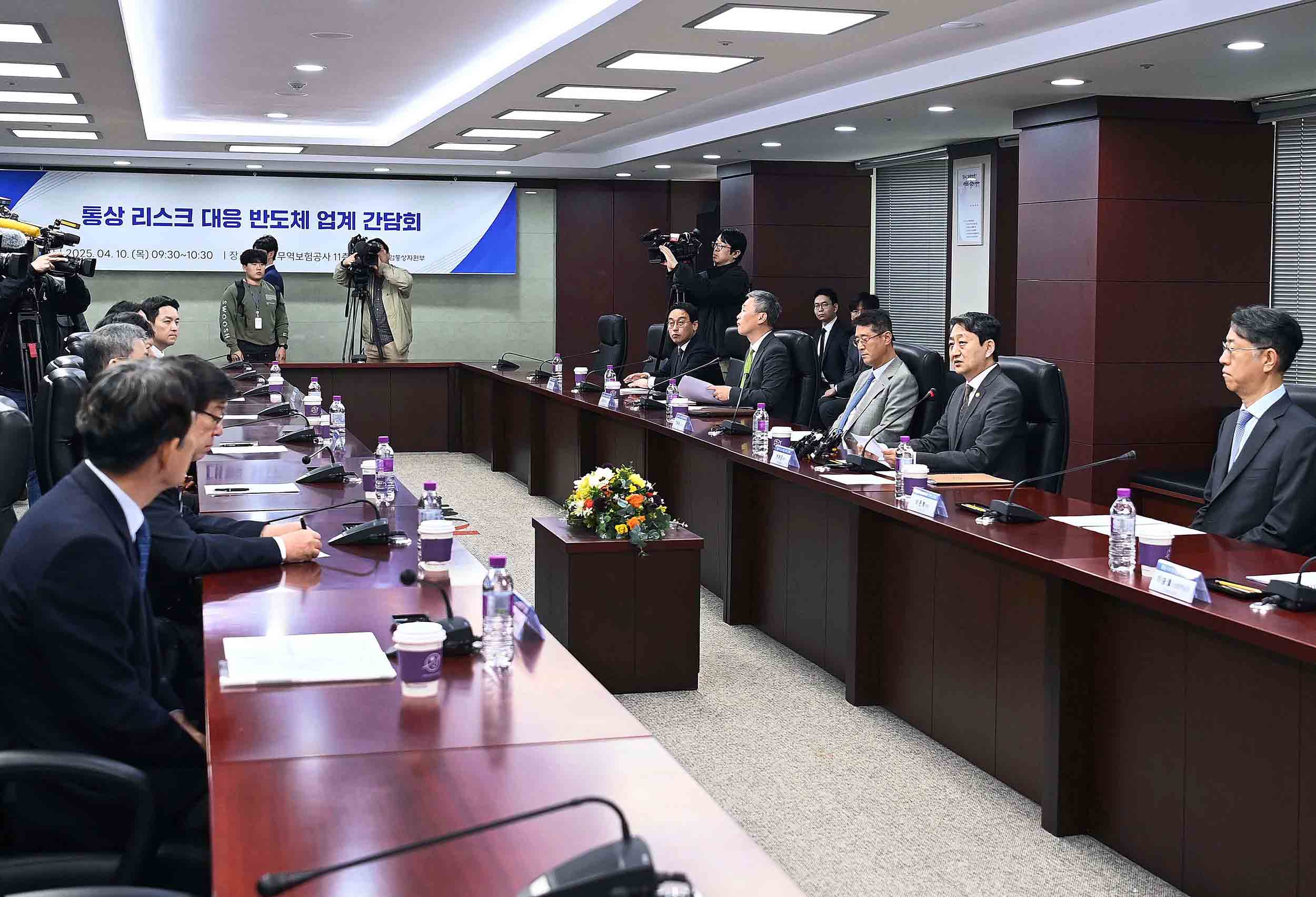 통상 리스크 대응을 위한 반도체 업계 간담회 1