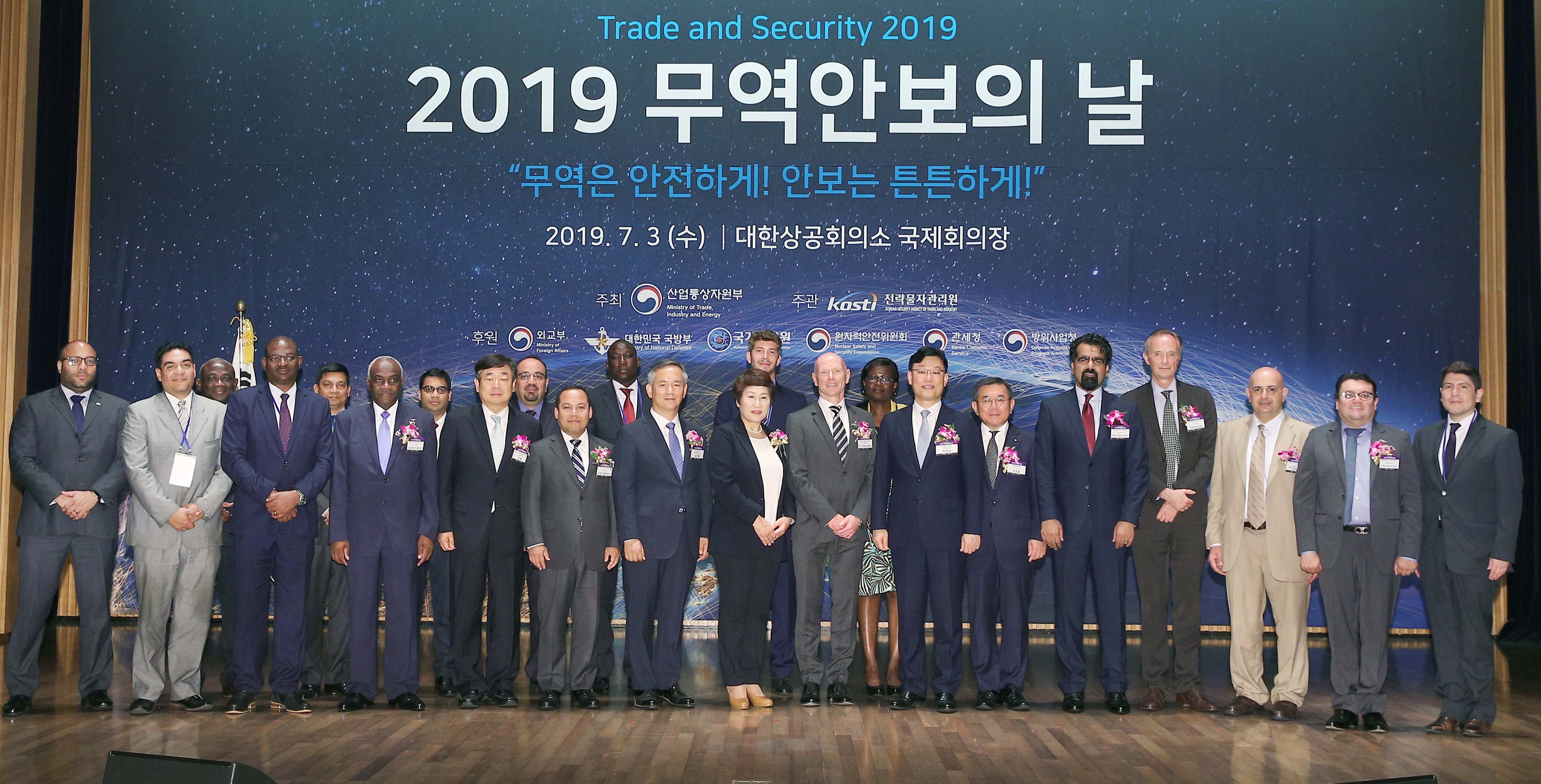 2019 무역안보의 날 기념식 1