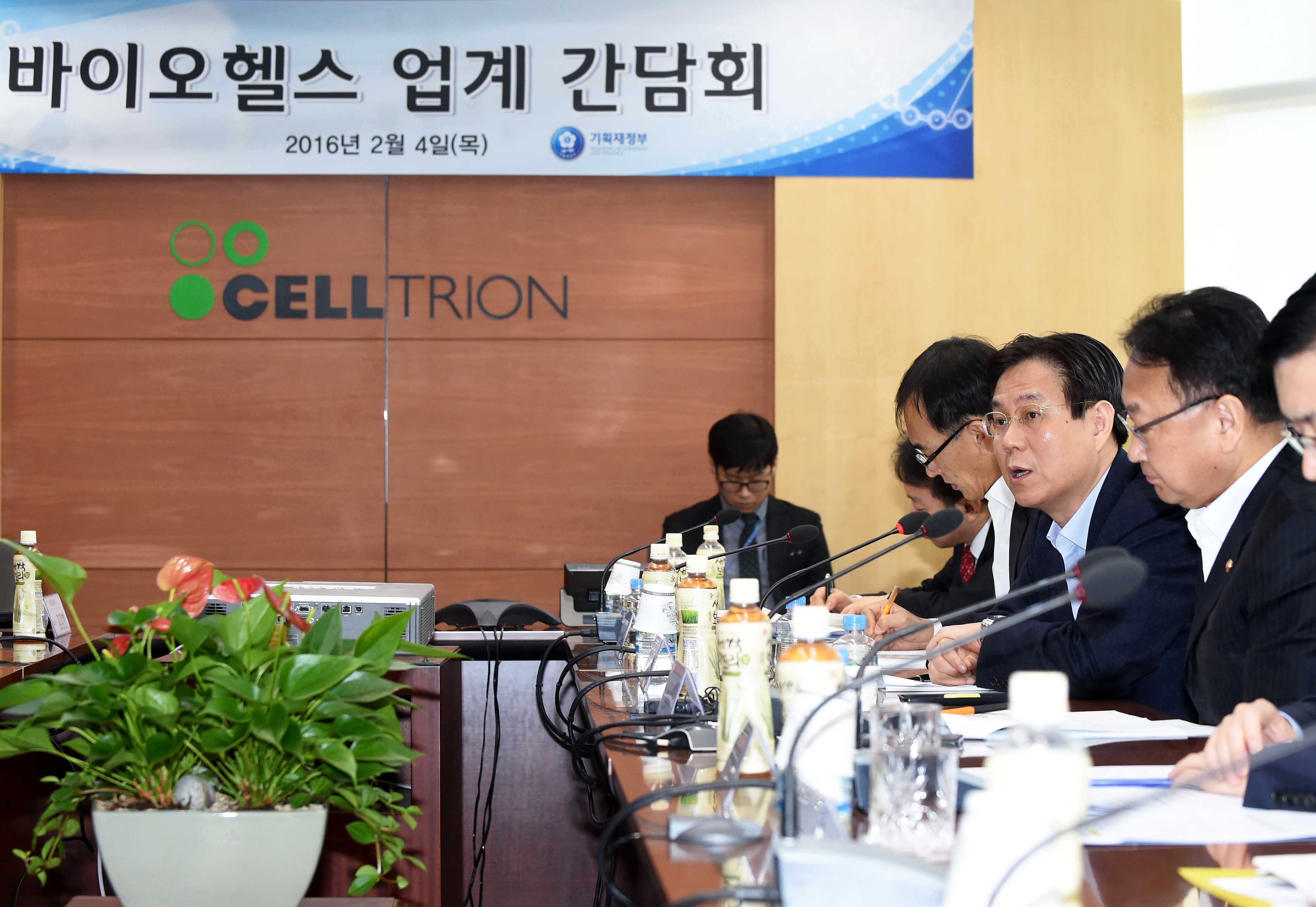 바이오헬스 기업 현장방문 및 간담회 1