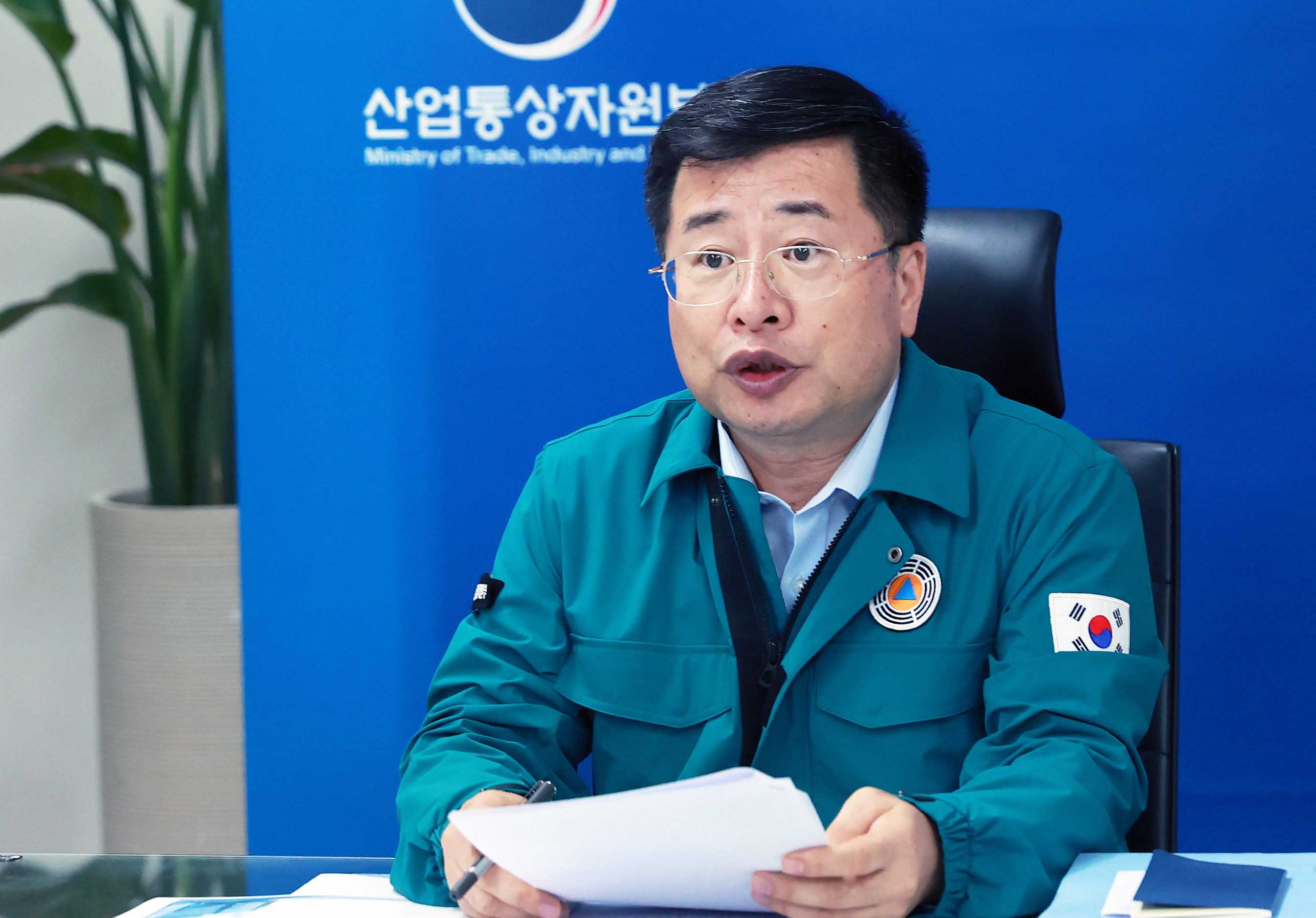 여름철 피크대비 전력수급 준비상황 점검회의 2