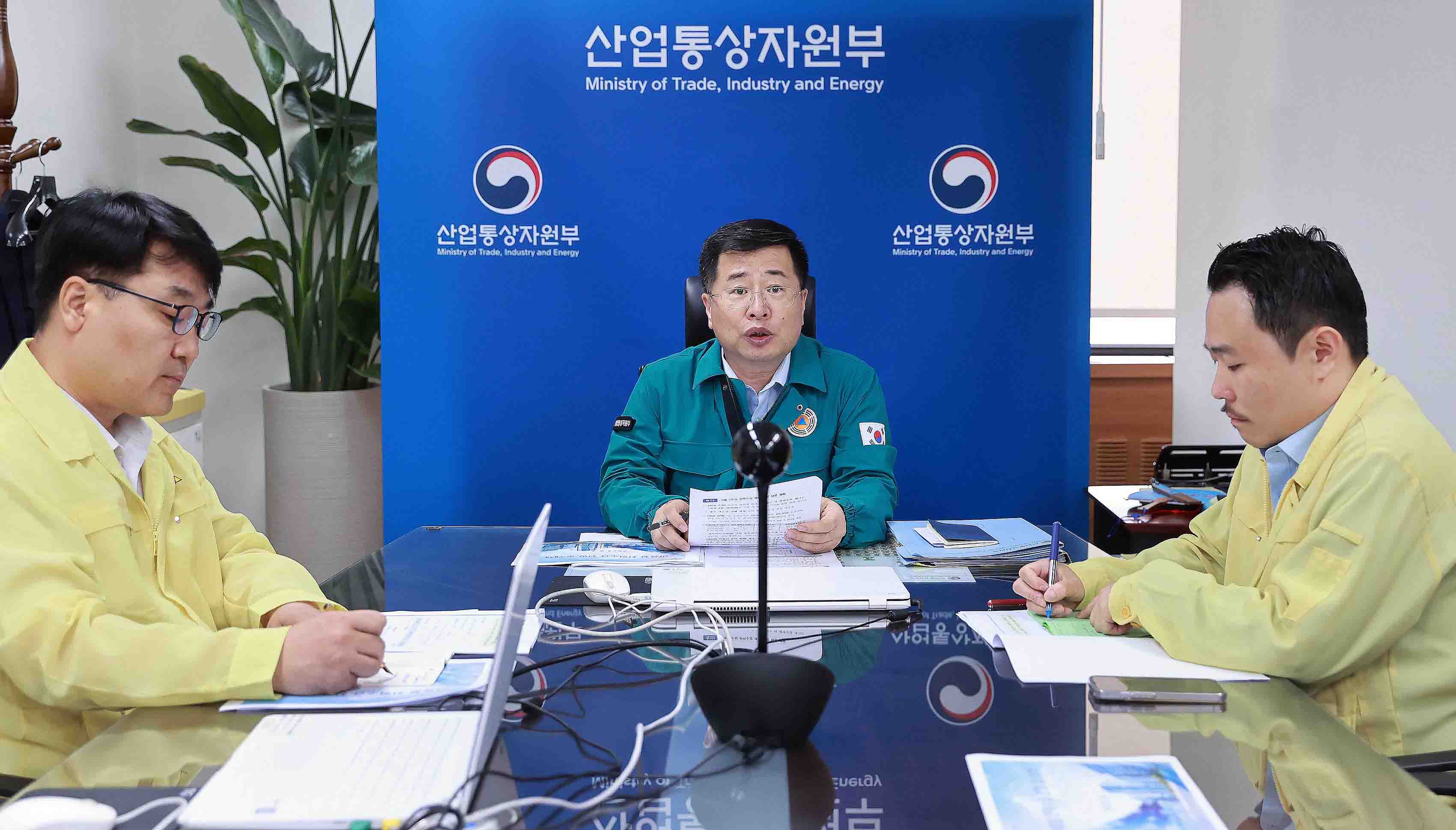 여름철 피크대비 전력수급 준비상황 점검회의 1