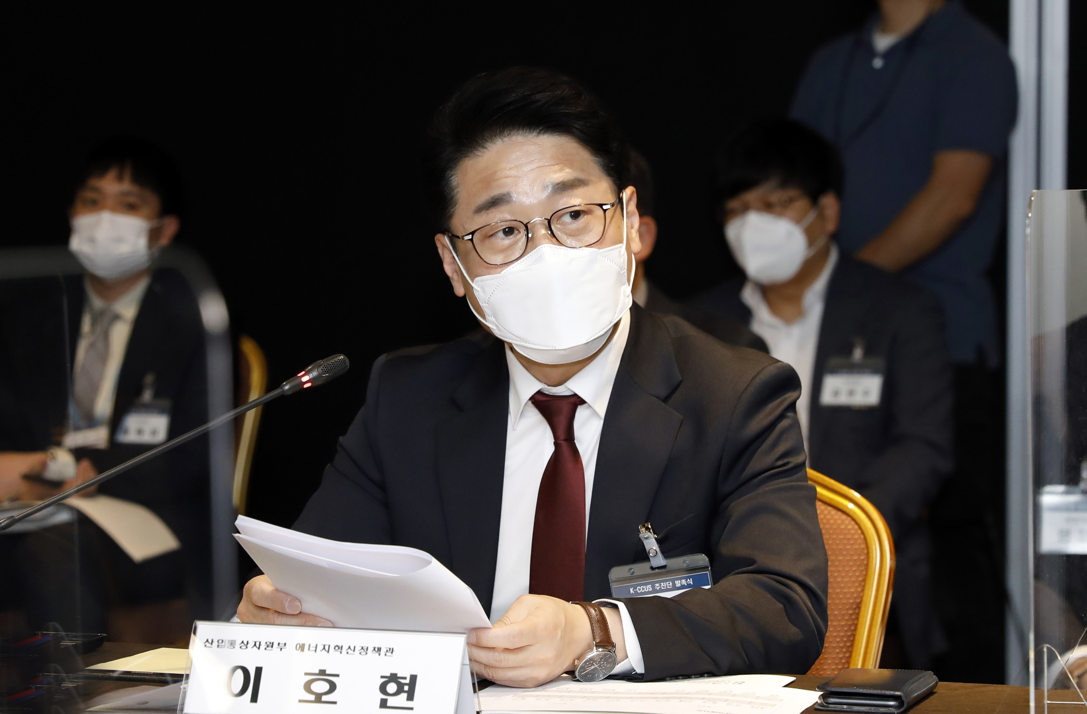 K-CCUS 추진단 발족식 3