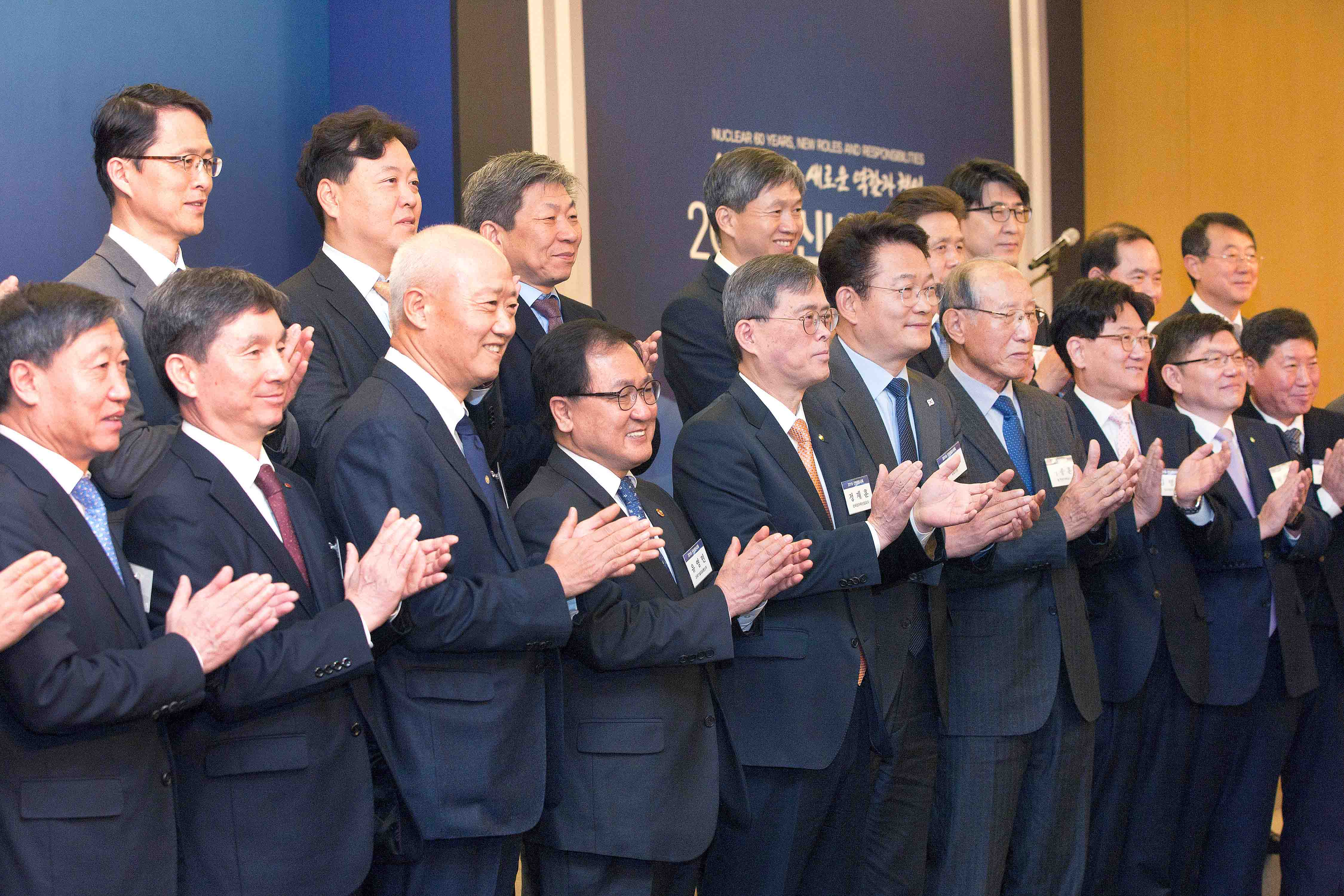 2019년 원자력업계 신년인사회 2