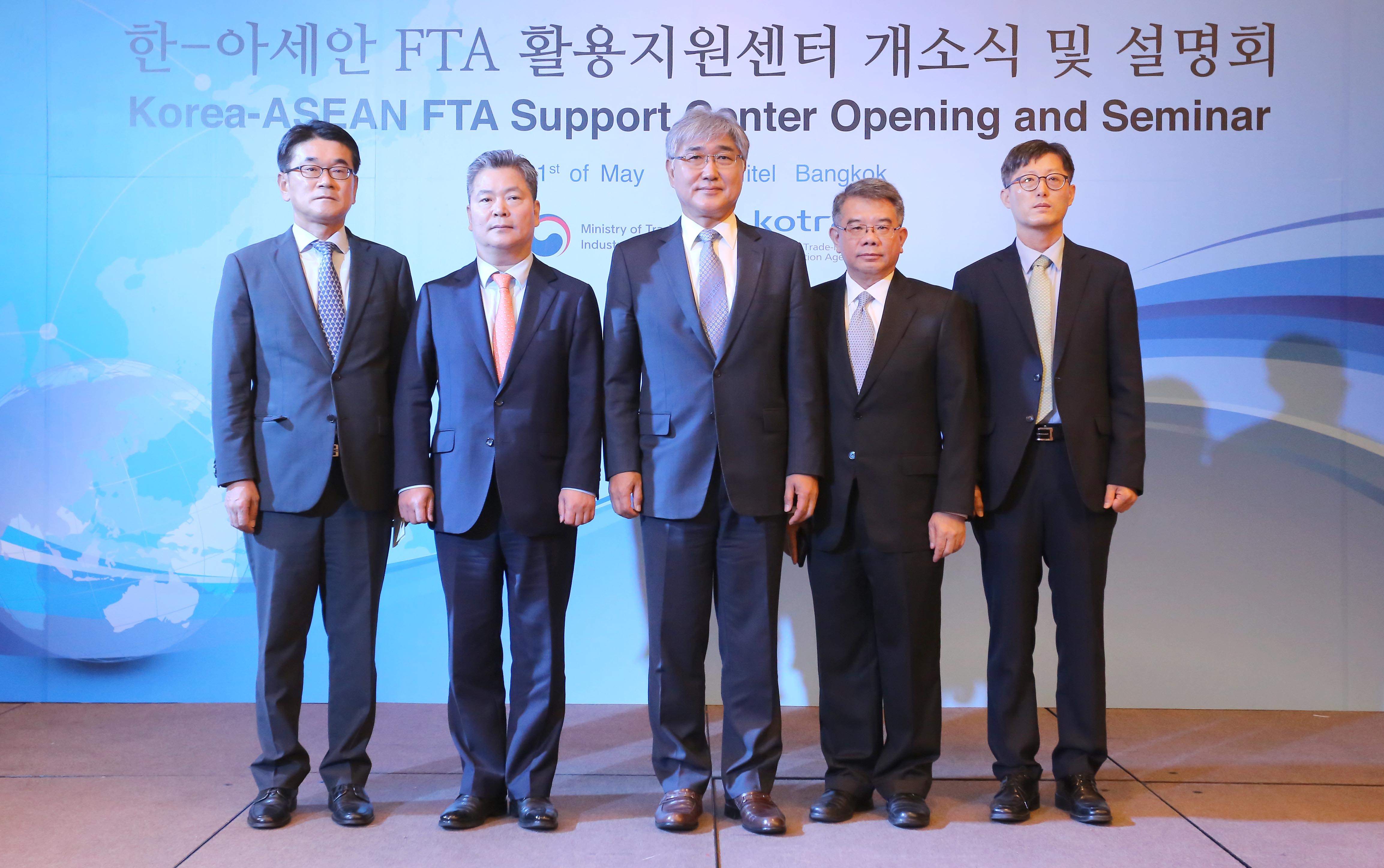 한-태국 FTA 활용지원센터 개소 및 활용설명회  4