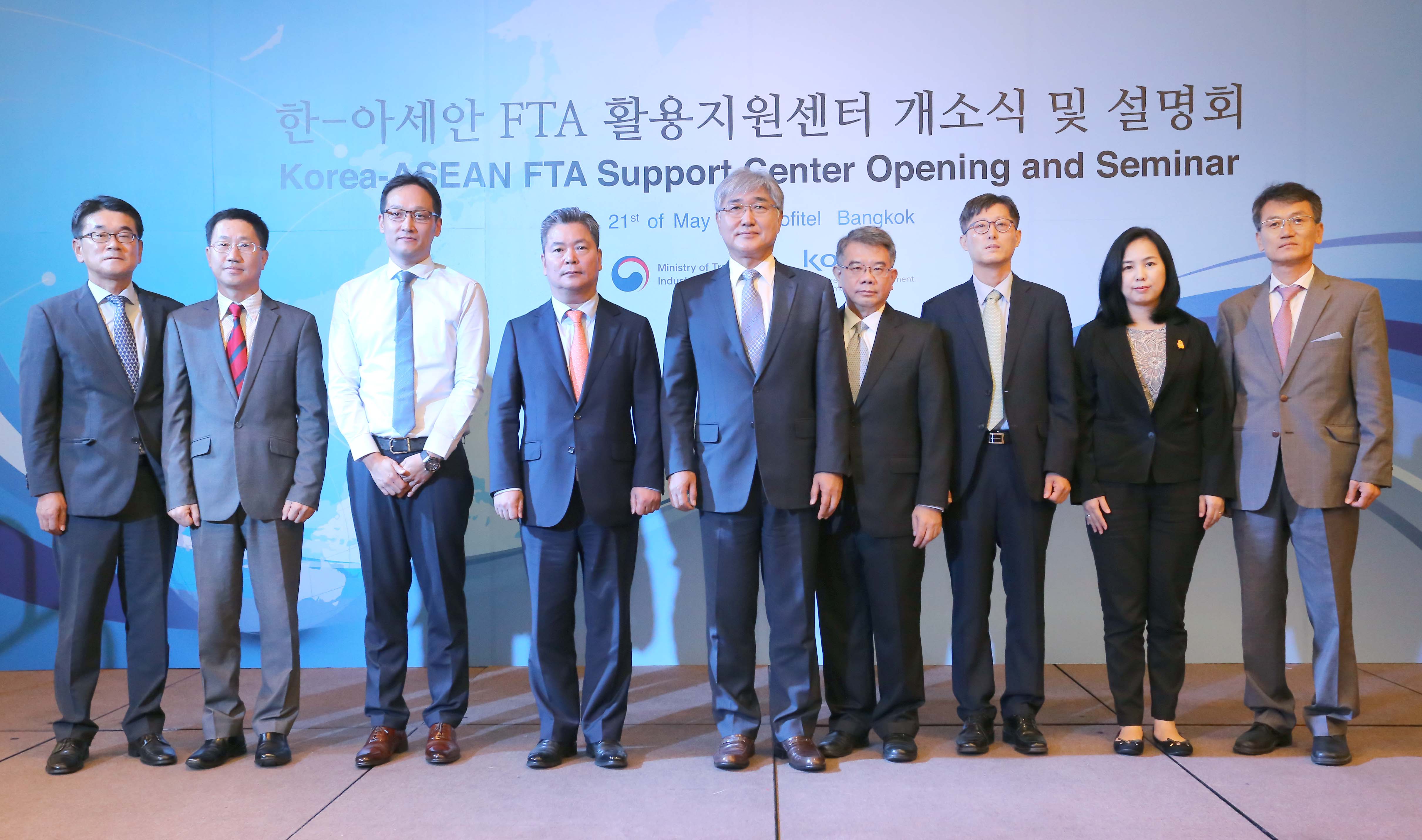 한-태국 FTA 활용지원센터 개소 및 활용설명회  5