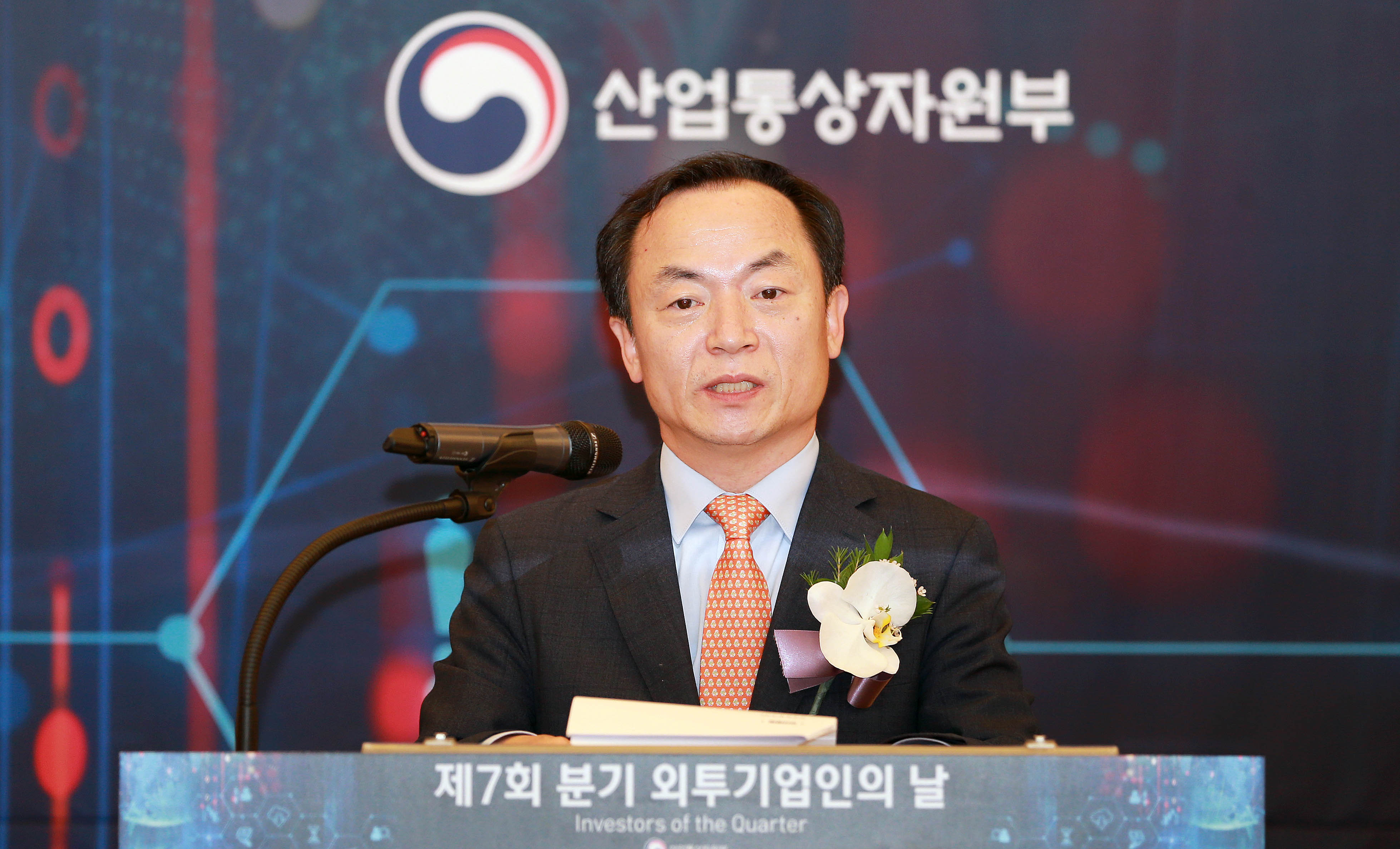 제7회 외투기업인의 날 개최 3