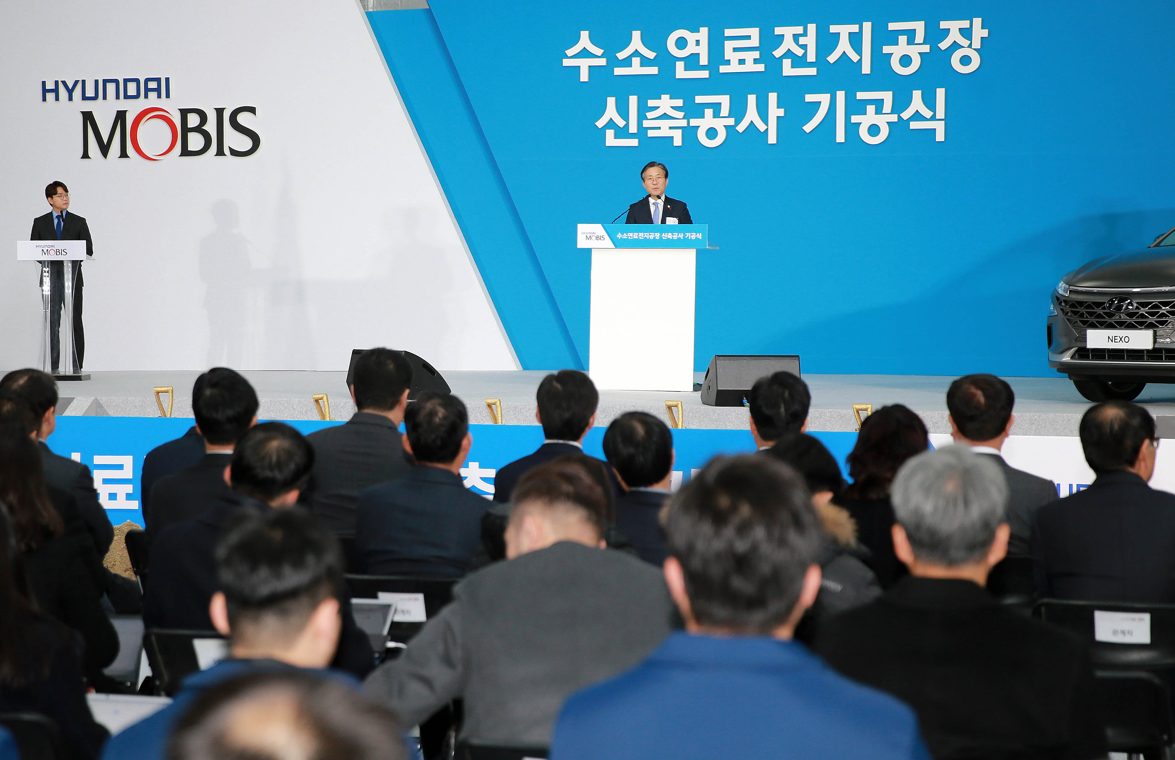 현대모비스 연료전지 스택 공장 증축 기공식 4