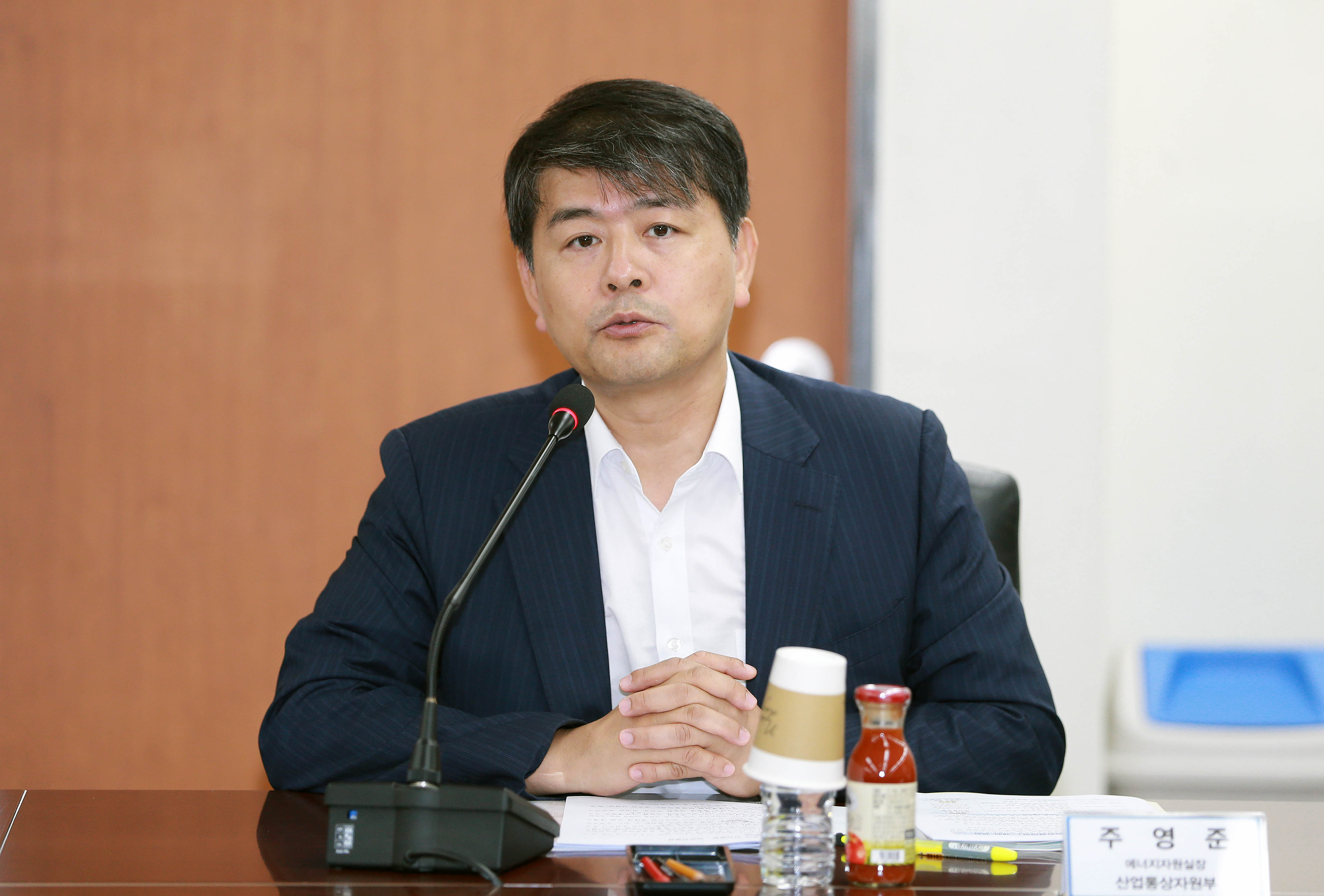 제3회 원전해체산업 민관협의회 2