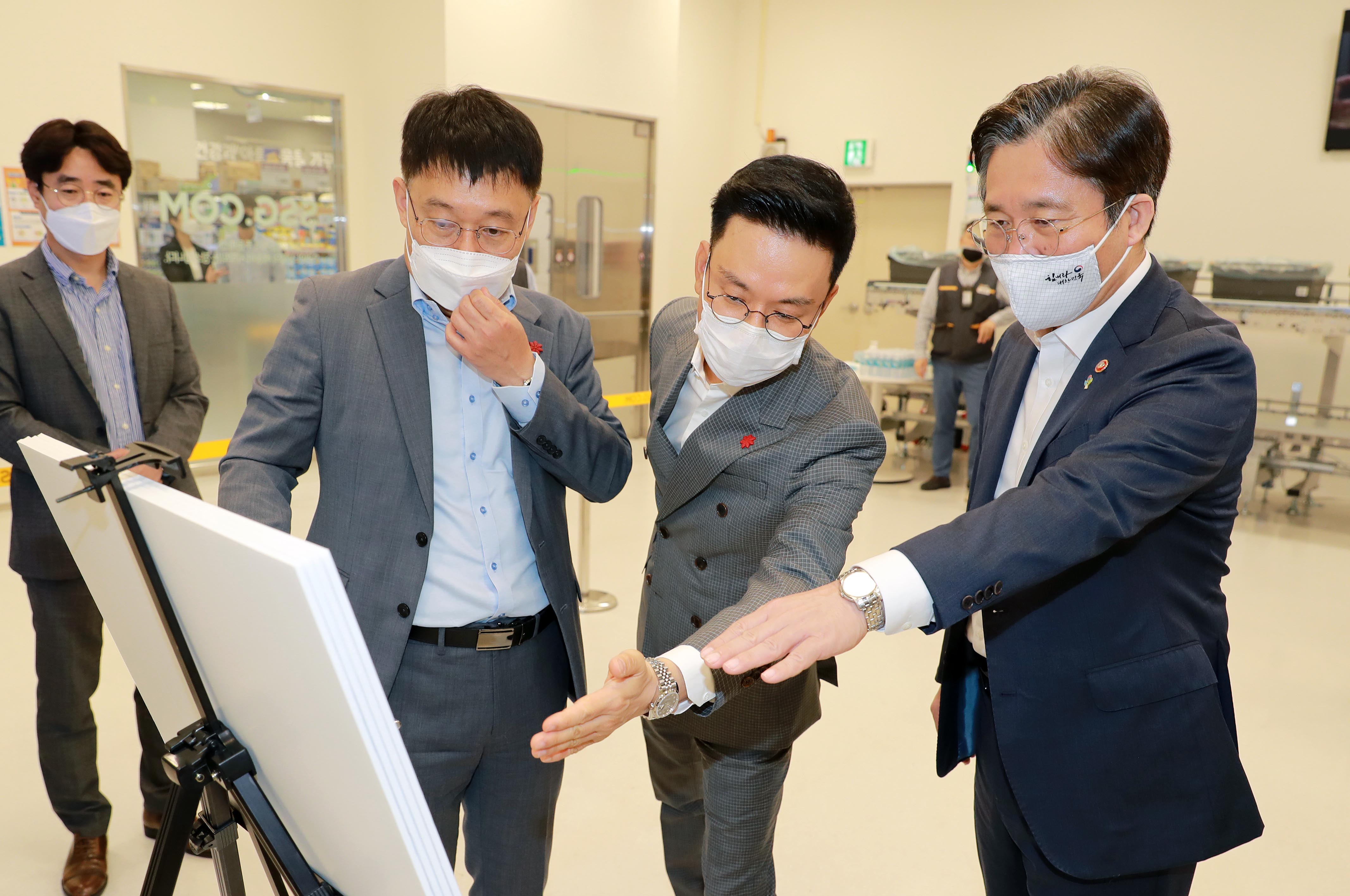 이마트 온라인 스토어 현장방문 5