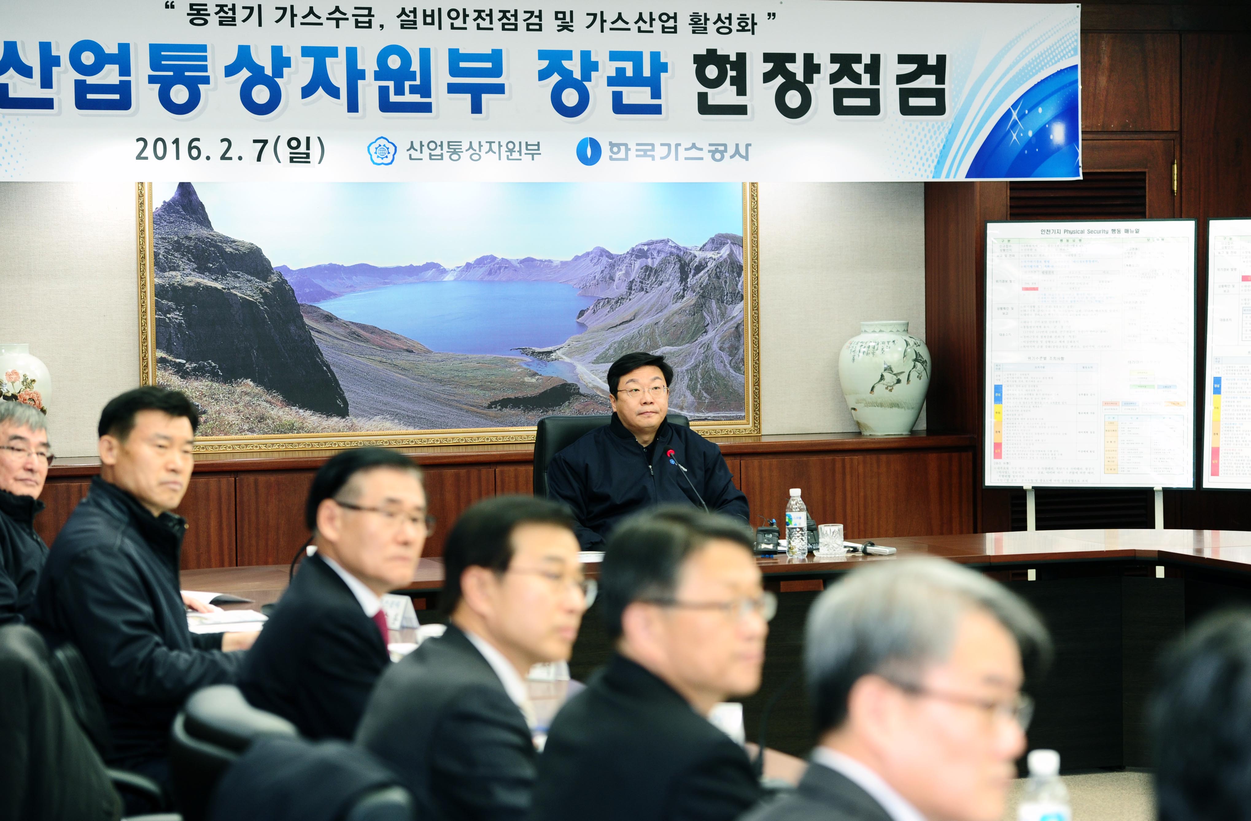 국가주요시설인 인천 LNG인수기지 긴급대비태세 점검 4
