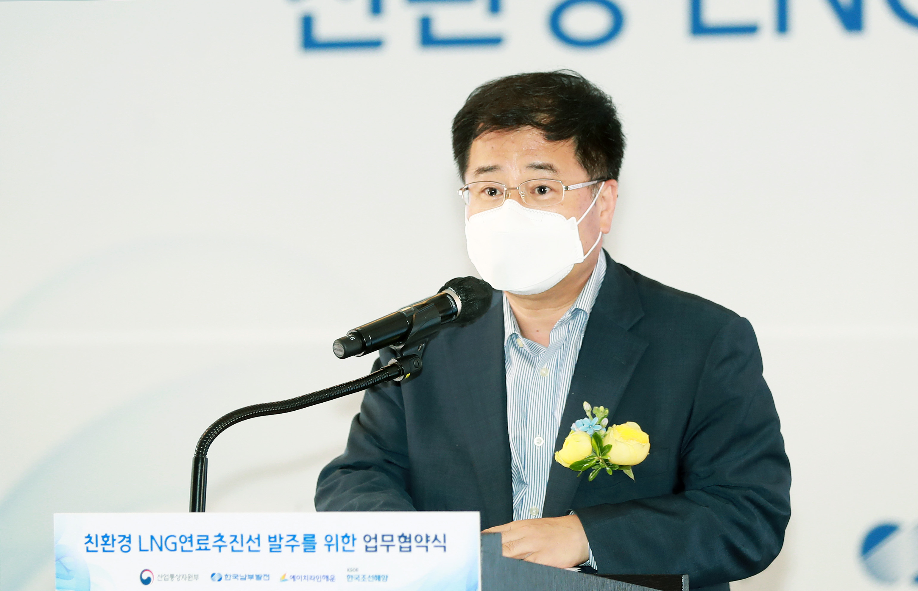 친환경 LNG연료추진선 발주를 위한 업무협약식 3