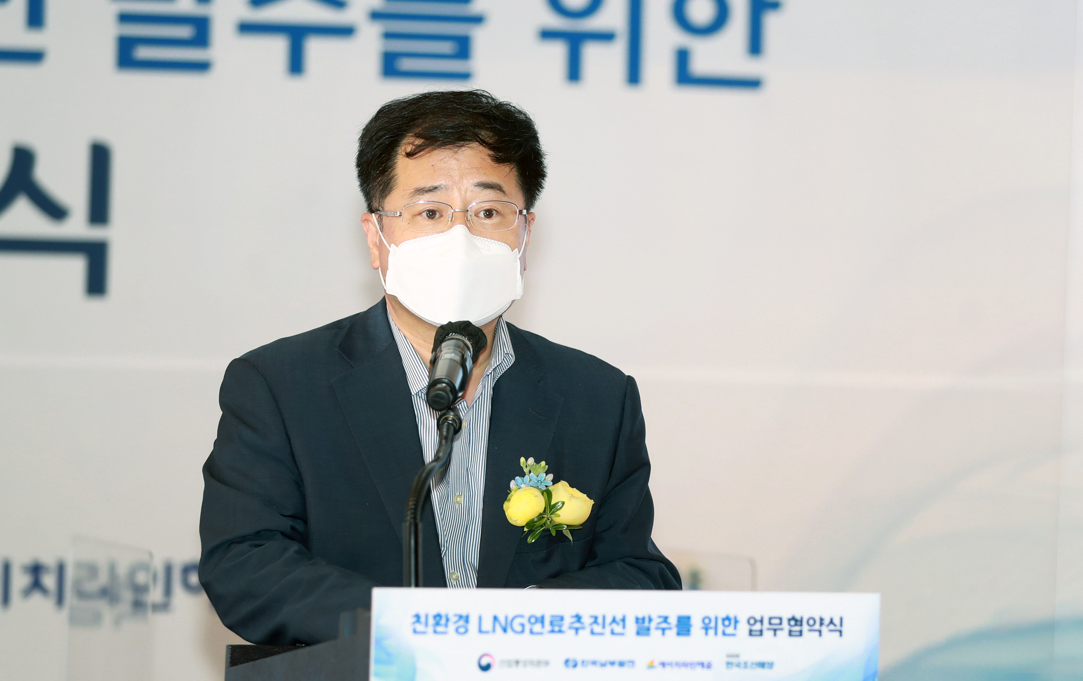친환경 LNG연료추진선 발주를 위한 업무협약식 5