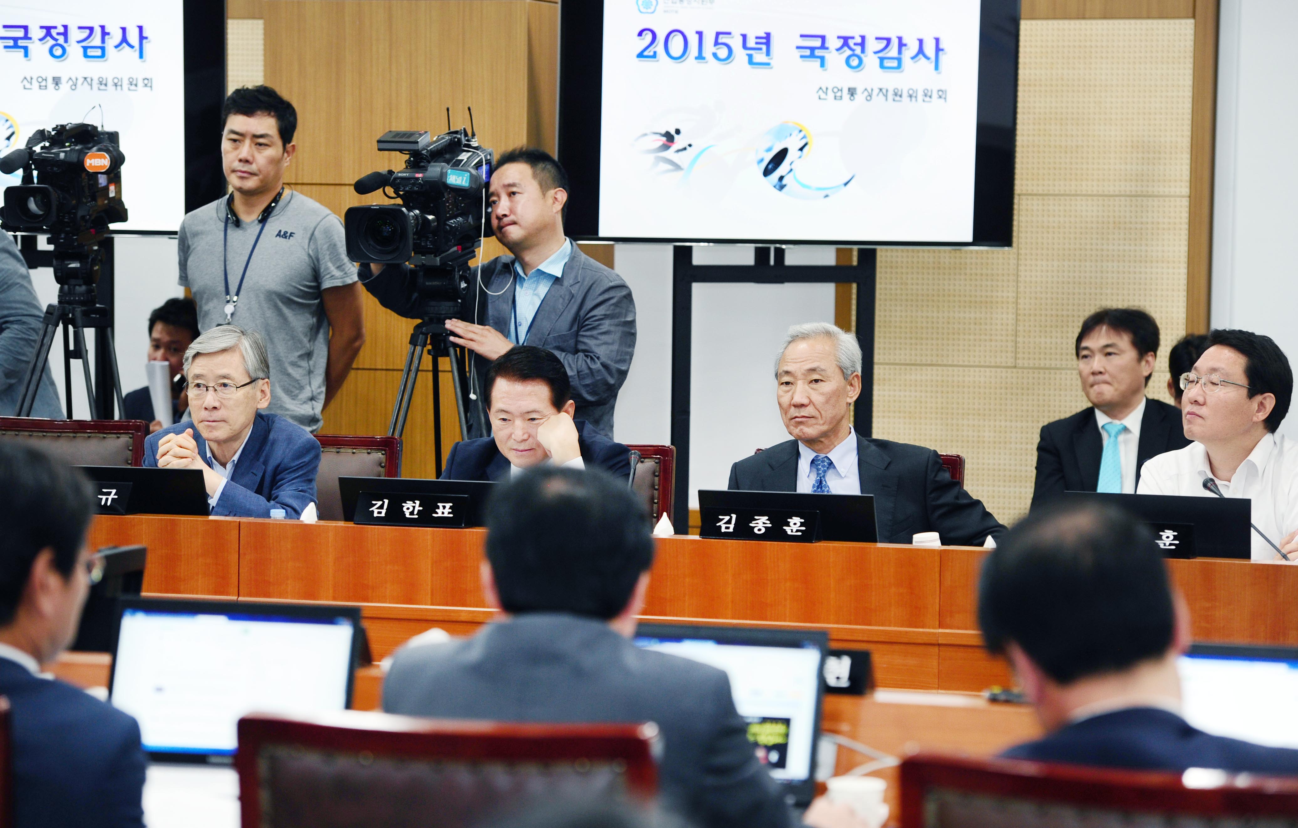 2015년 산업통상자원위원회 국정감사 질의7 1