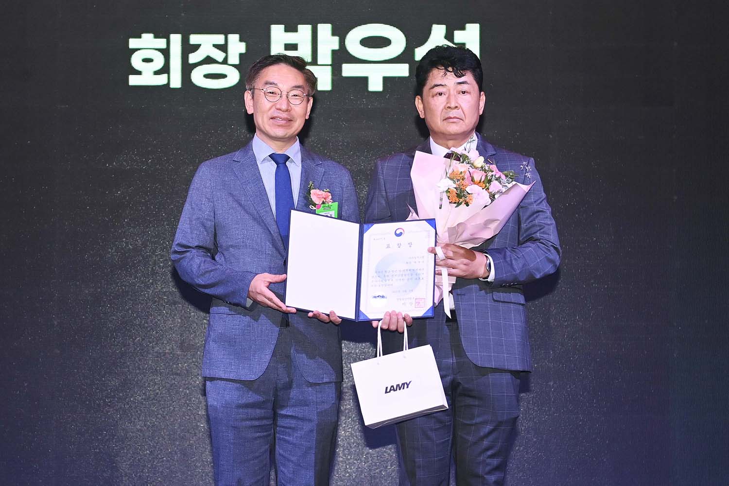 제3회 전시산업인의 날 기념식 4