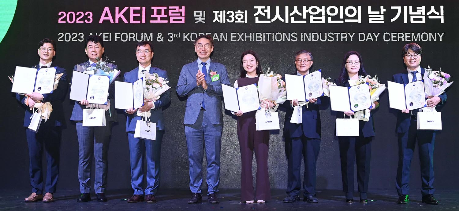 제3회 전시산업인의 날 기념식 5