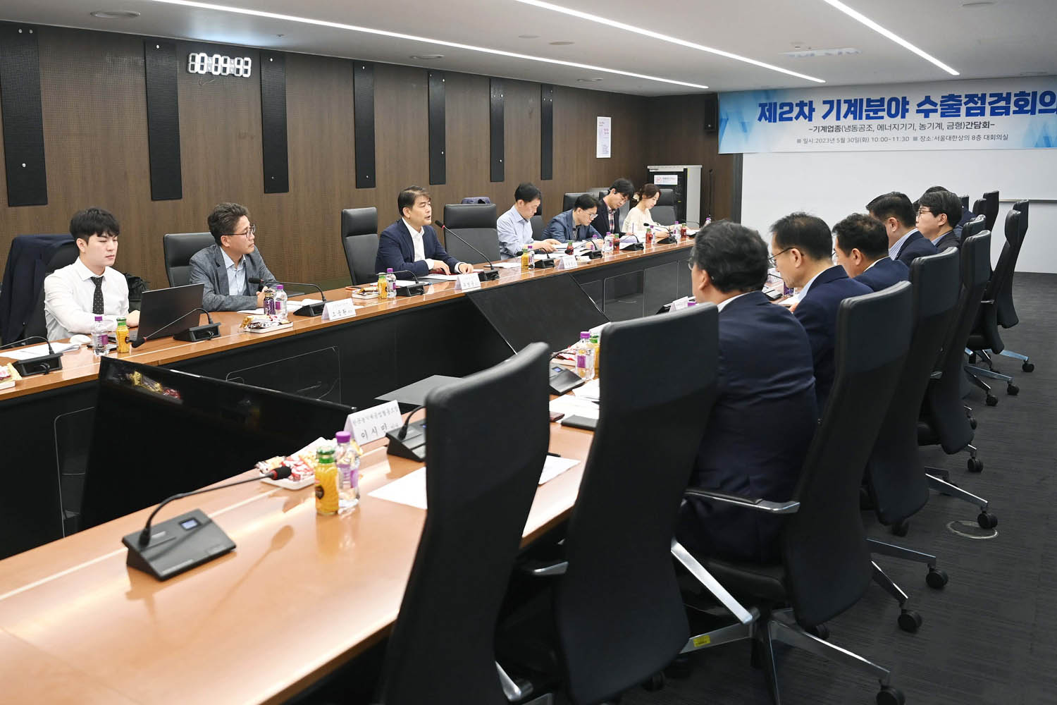 제2차 기계분야 수출점검회의 개최 1