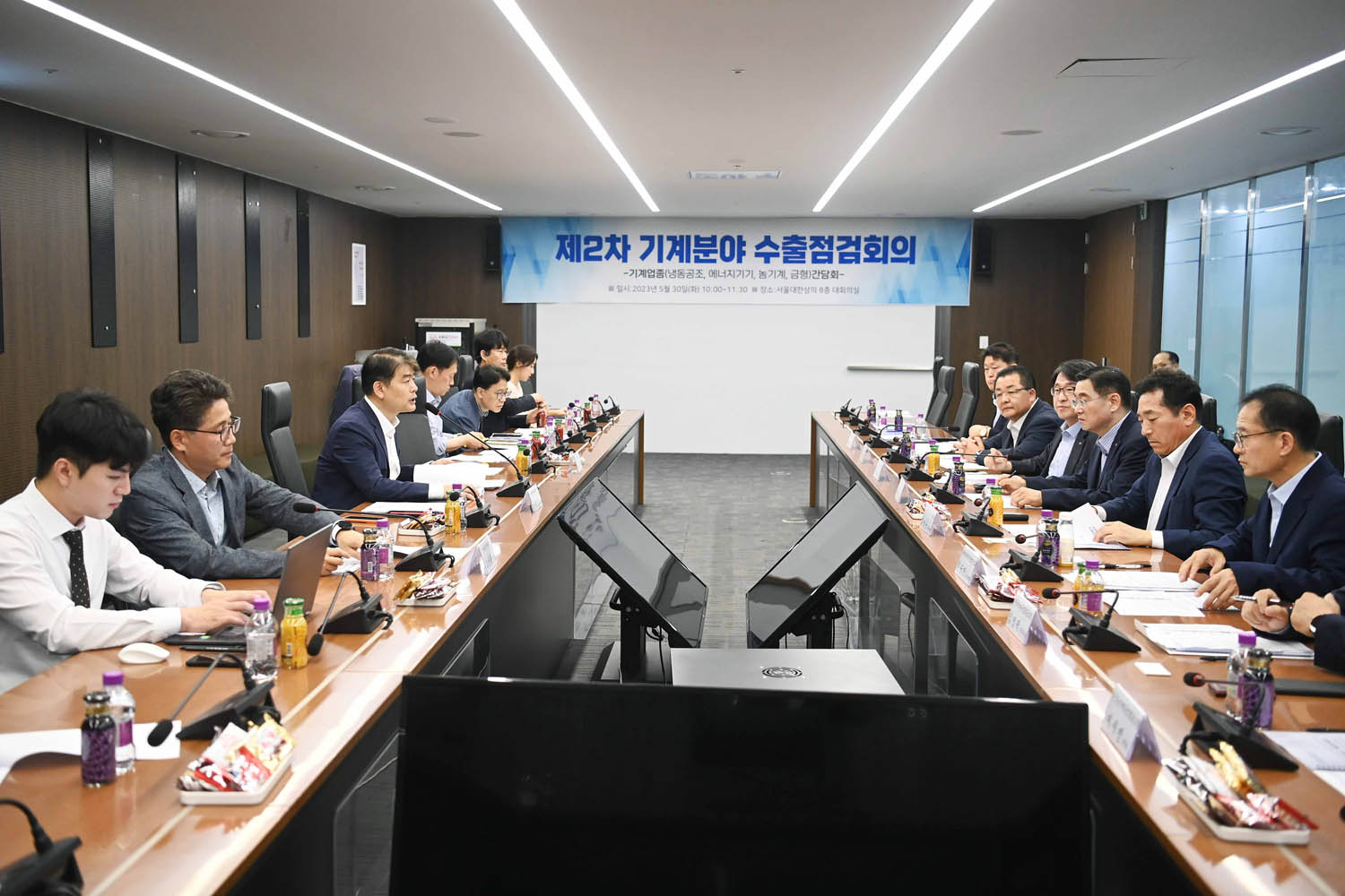 제2차 기계분야 수출점검회의 개최 5