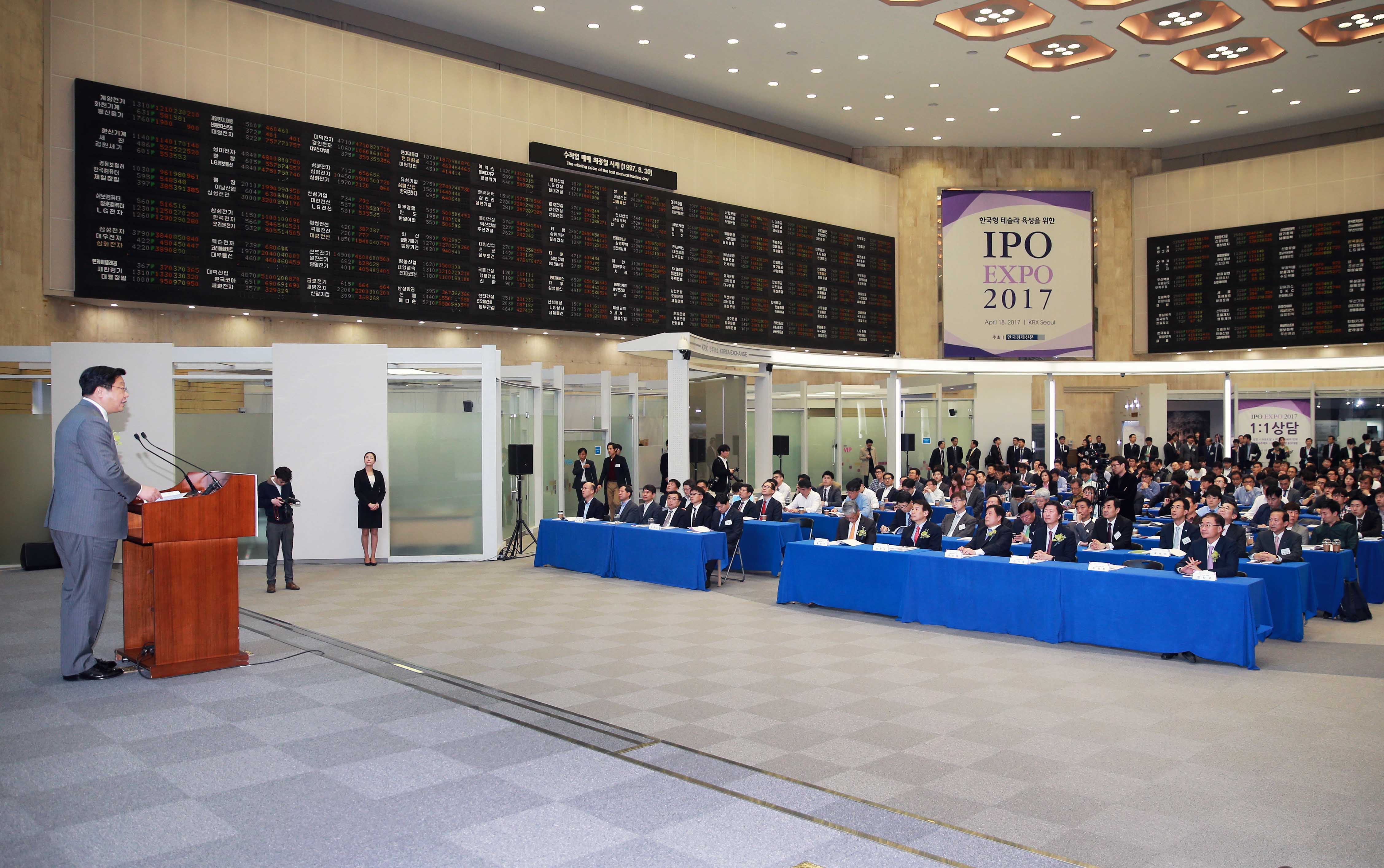 IPO 엑스포 2017 4
