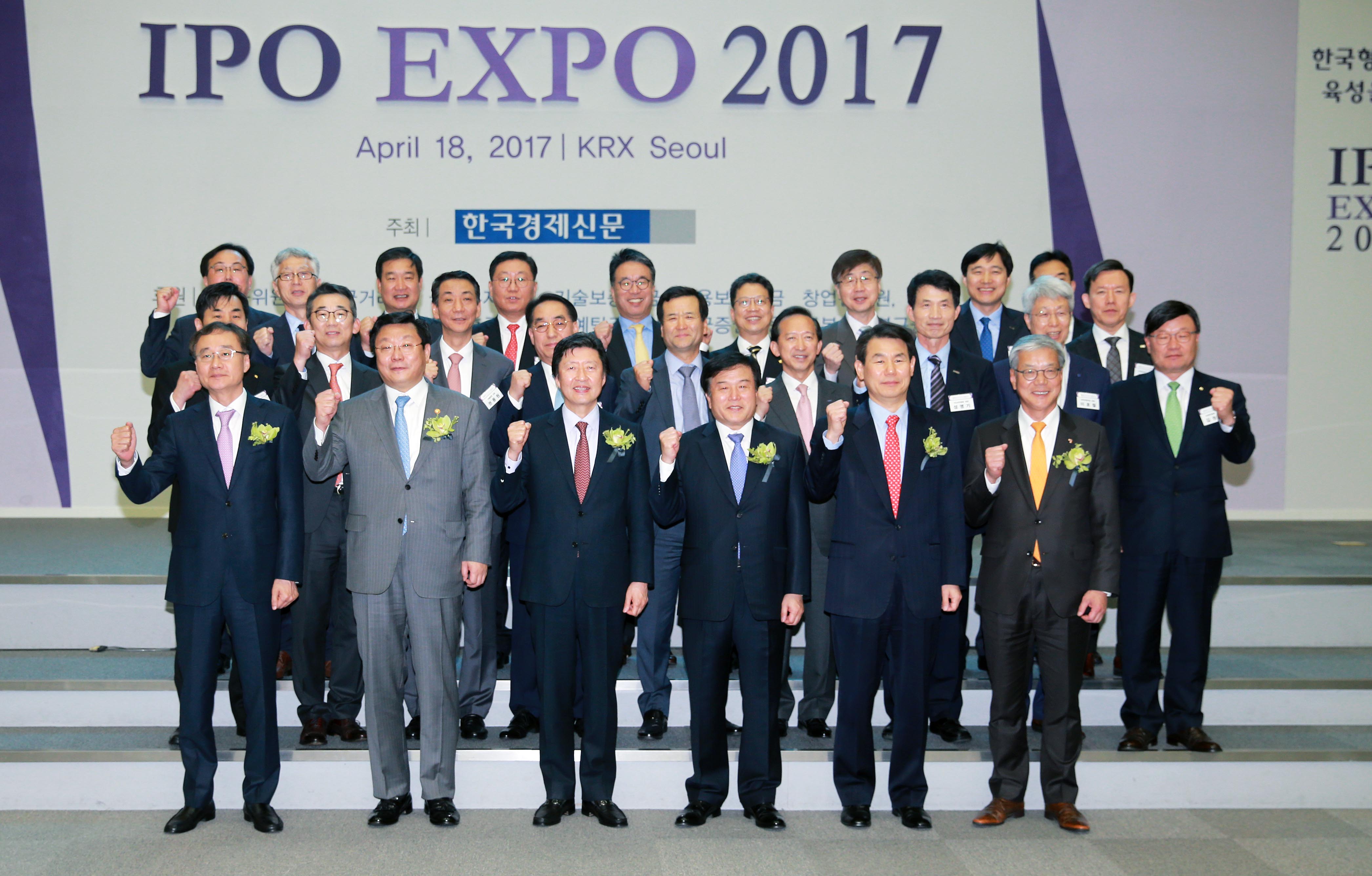 IPO 엑스포 2017 5
