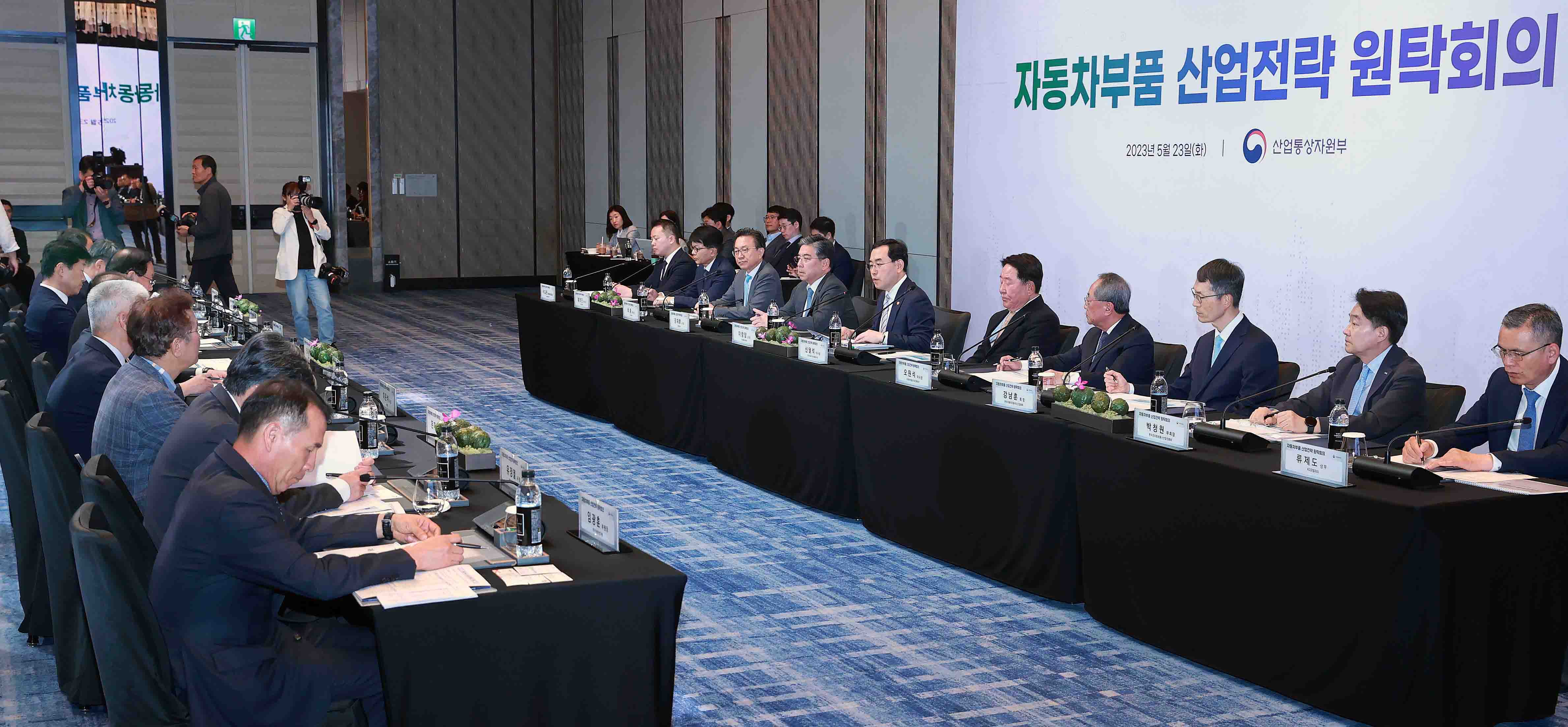 자동차부품 산업전략 원탁회의 5