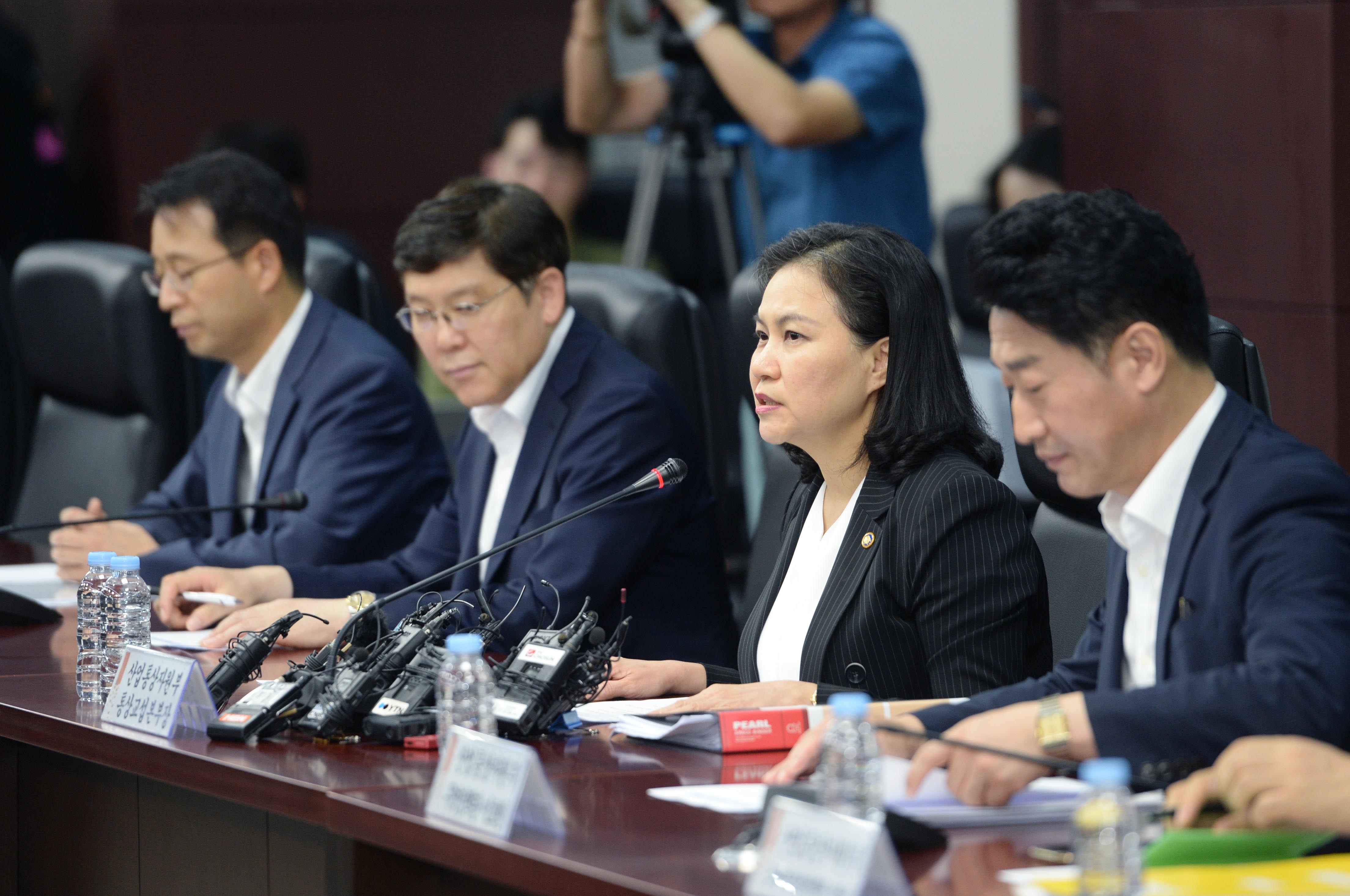 일본의 수출통제 관련 관계기관 회의 1