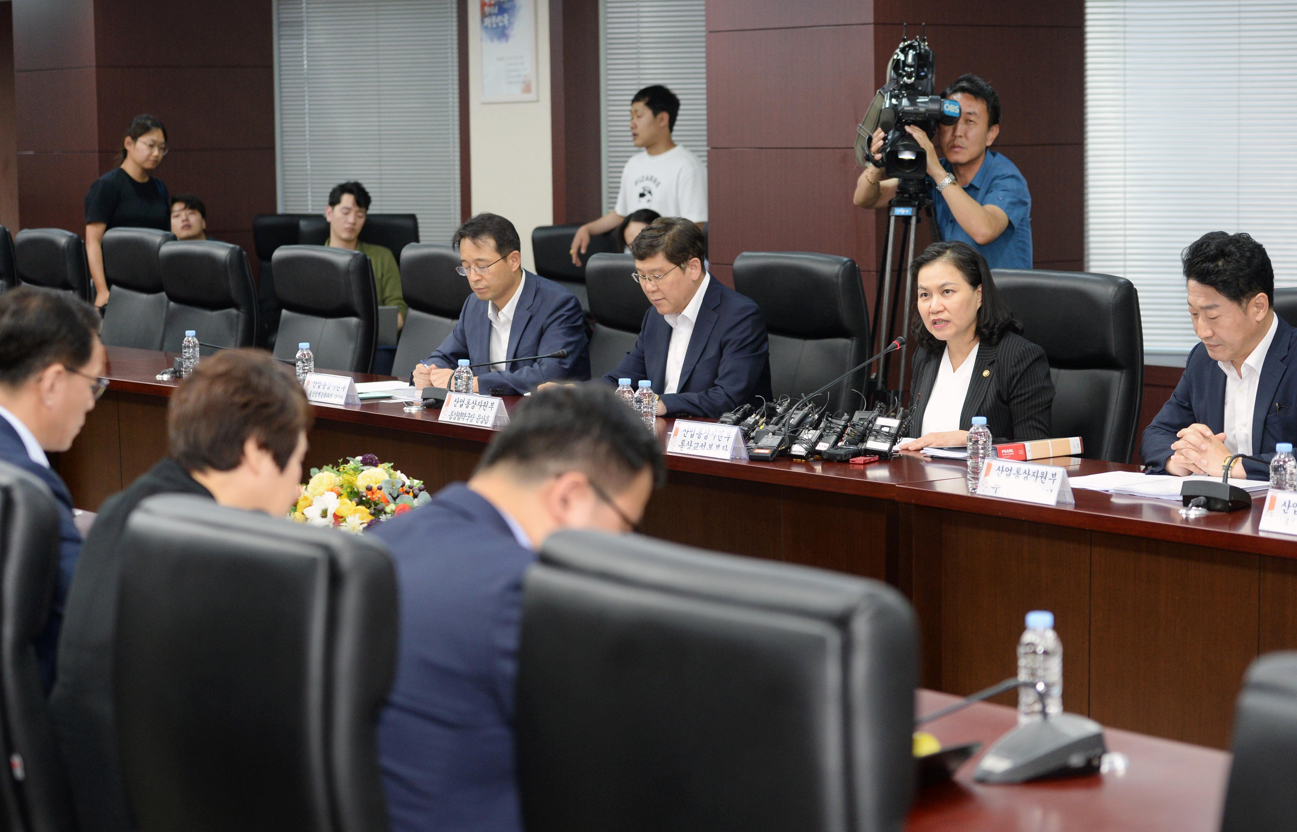 일본의 수출통제 관련 관계기관 회의 5