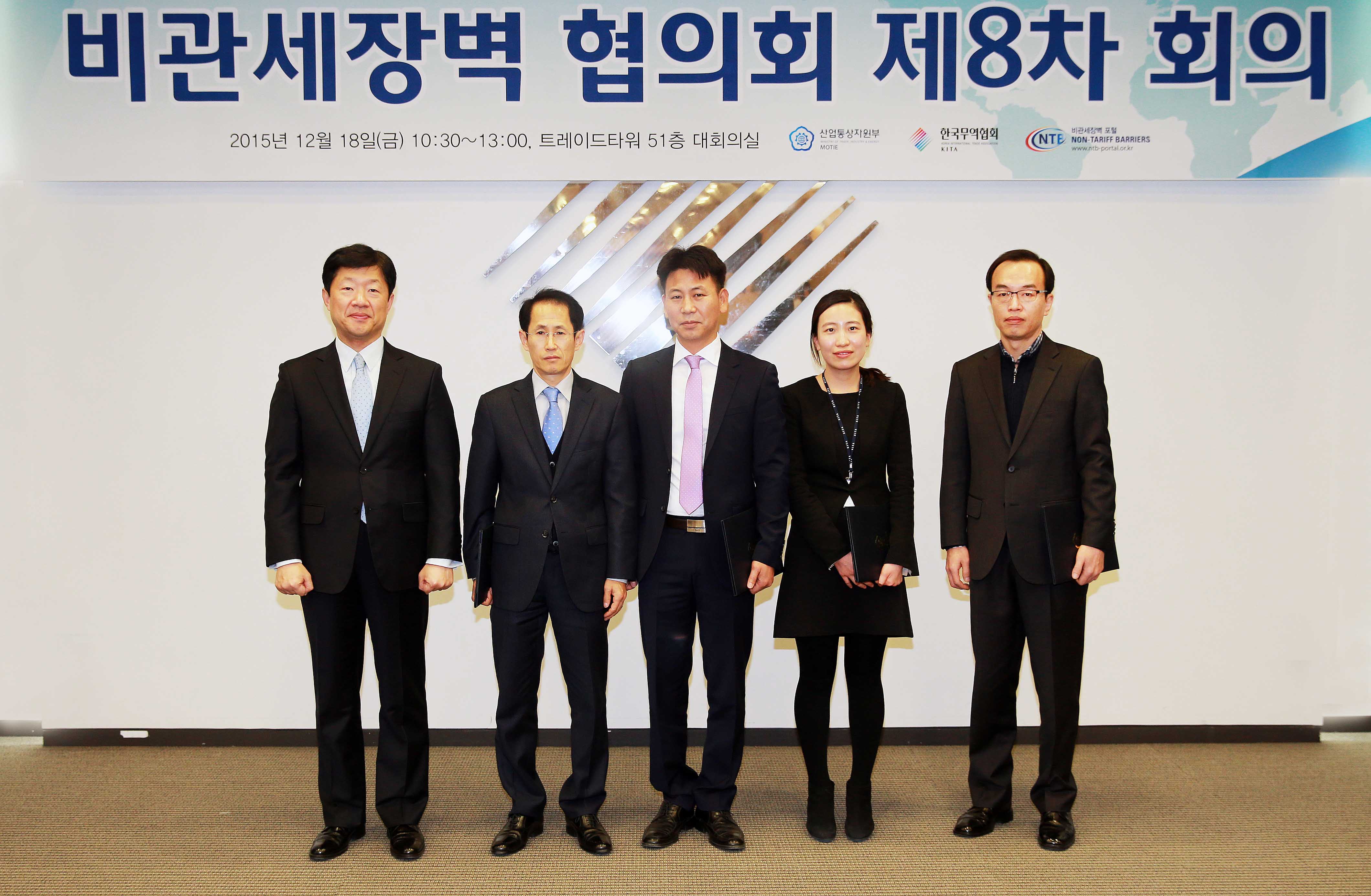 제8차 민관합동 비관세장벽협의회 개최 4
