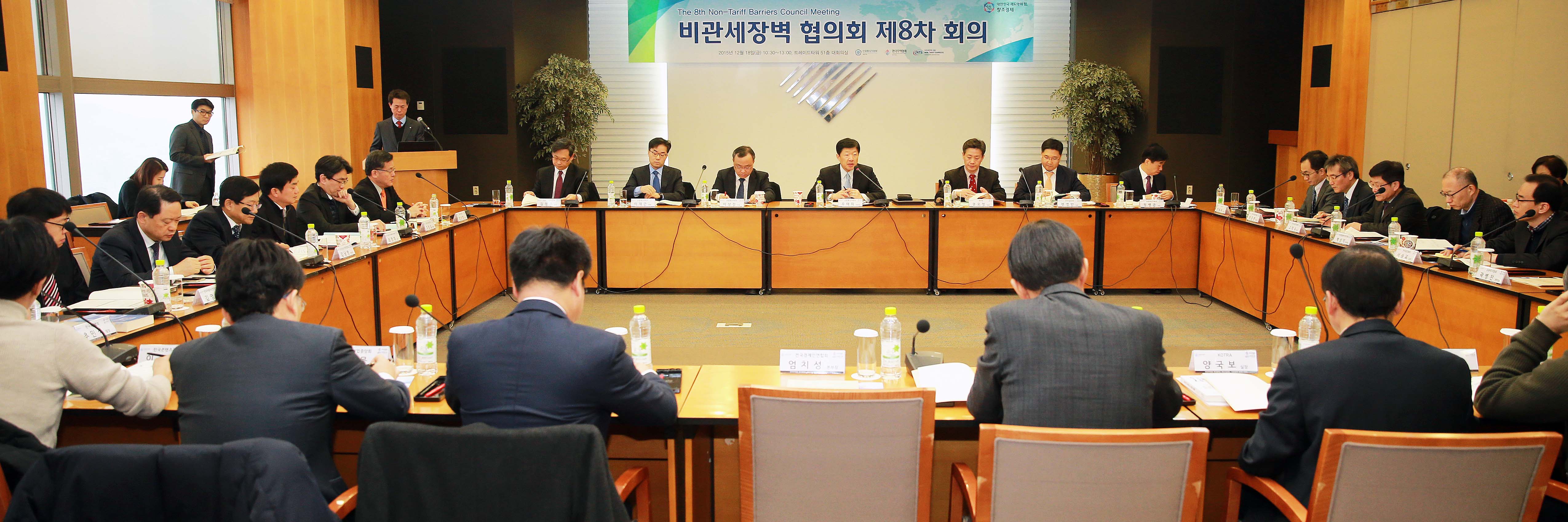 제8차 민관합동 비관세장벽협의회 개최 5