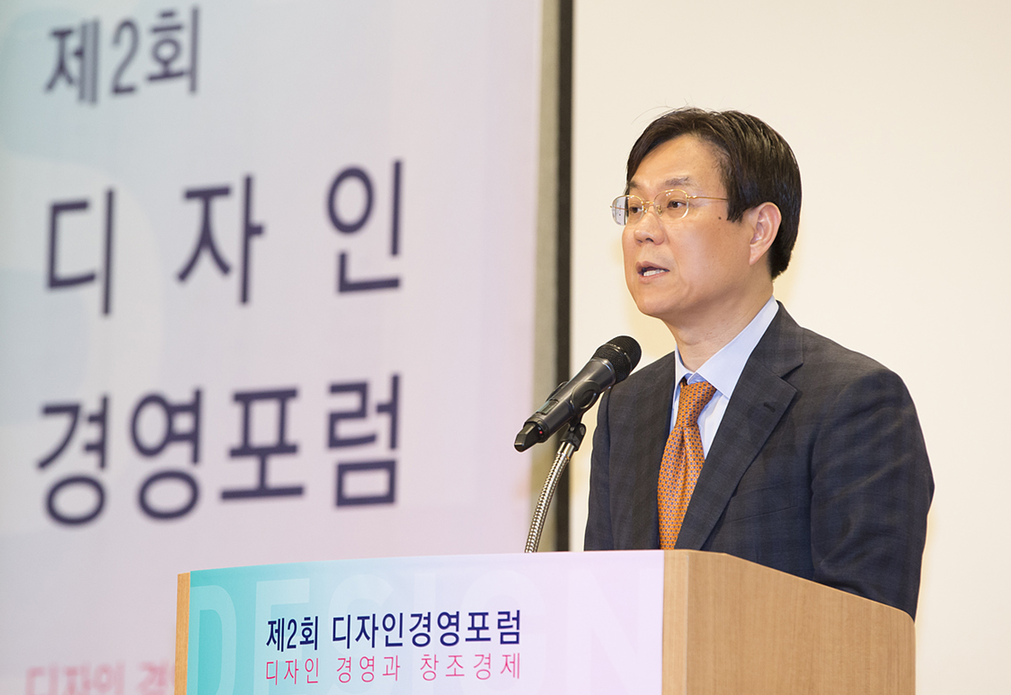 디자인경영포럼 1