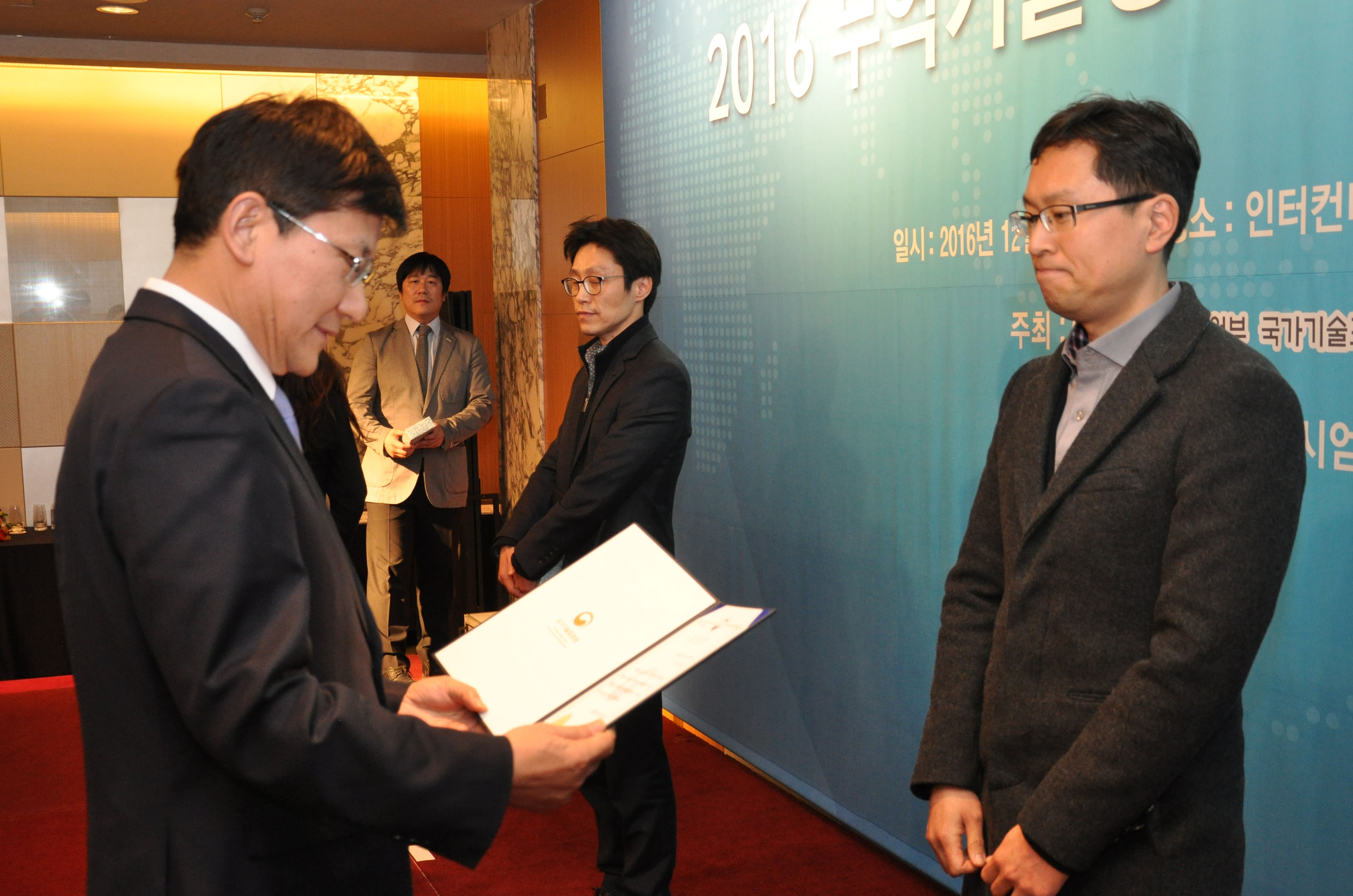 무역기술장벽(TBT) 대응 역량강화 심포지엄 2