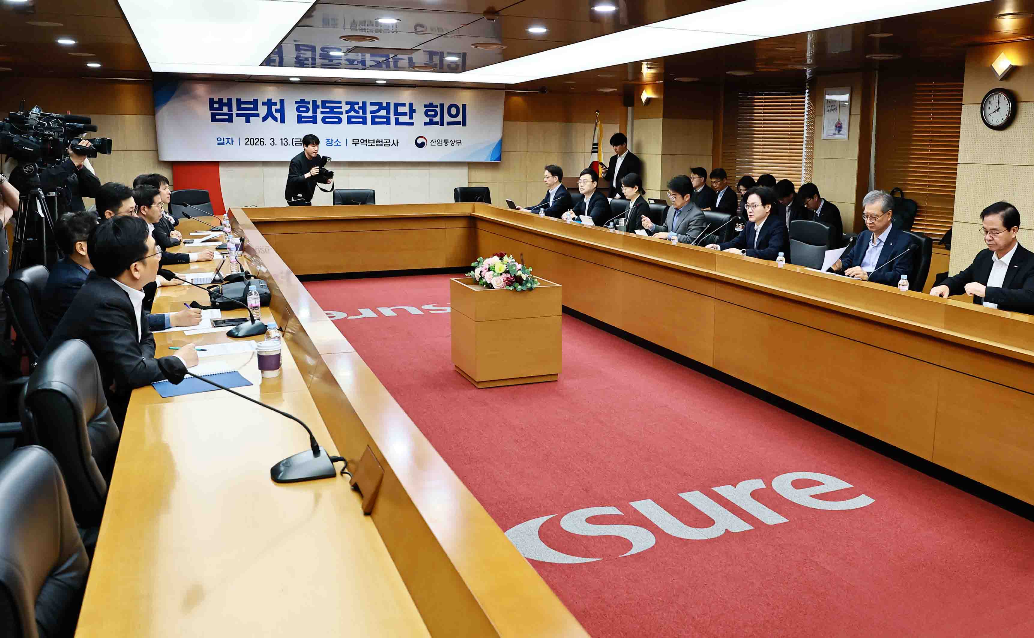 범부처 합동점검단 회의 개최 3