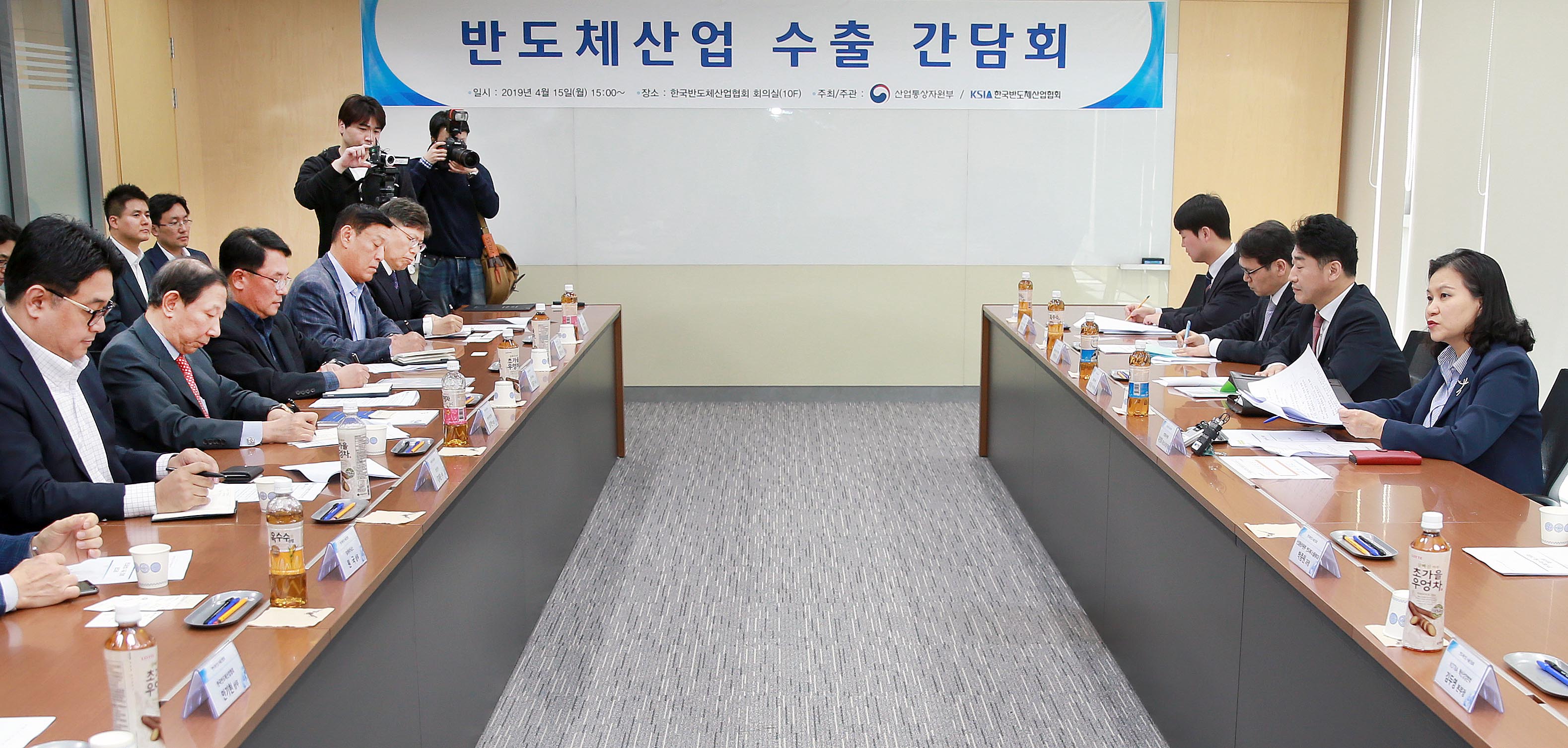 반도체 산업 수출 간담회 개최 2