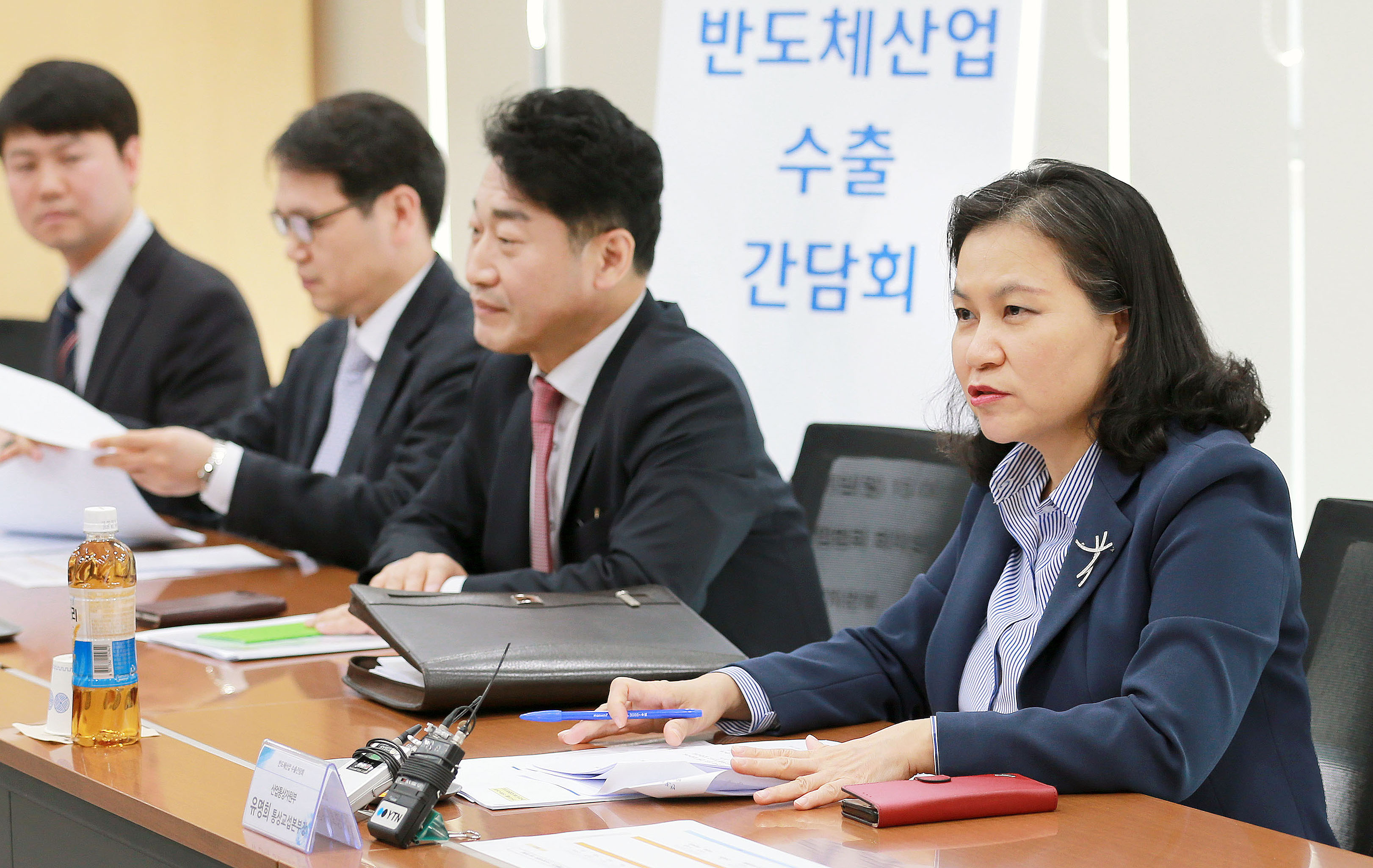 반도체 산업 수출 간담회 개최 1