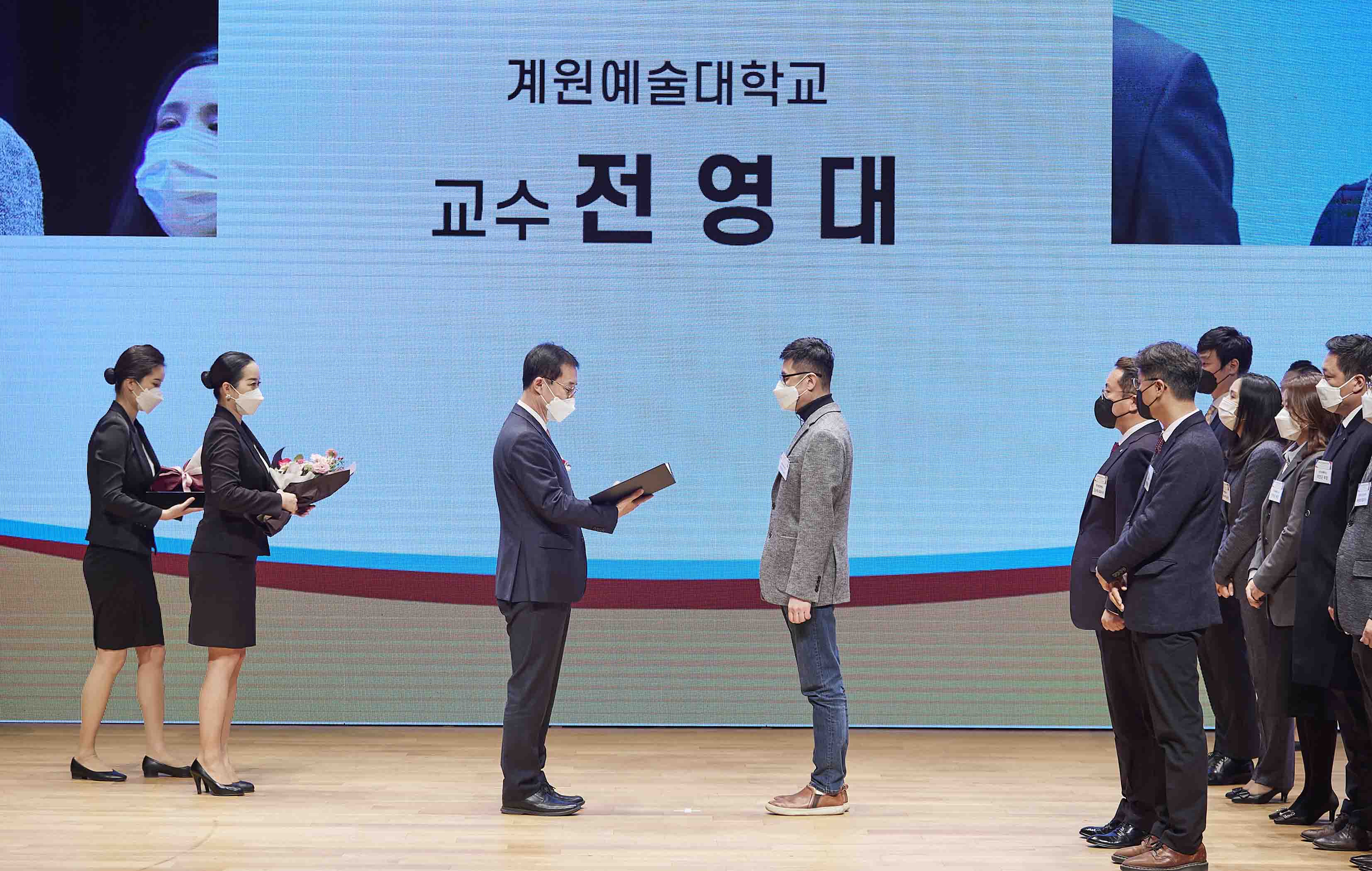 제1회 전시산업인의 날 기념식 5
