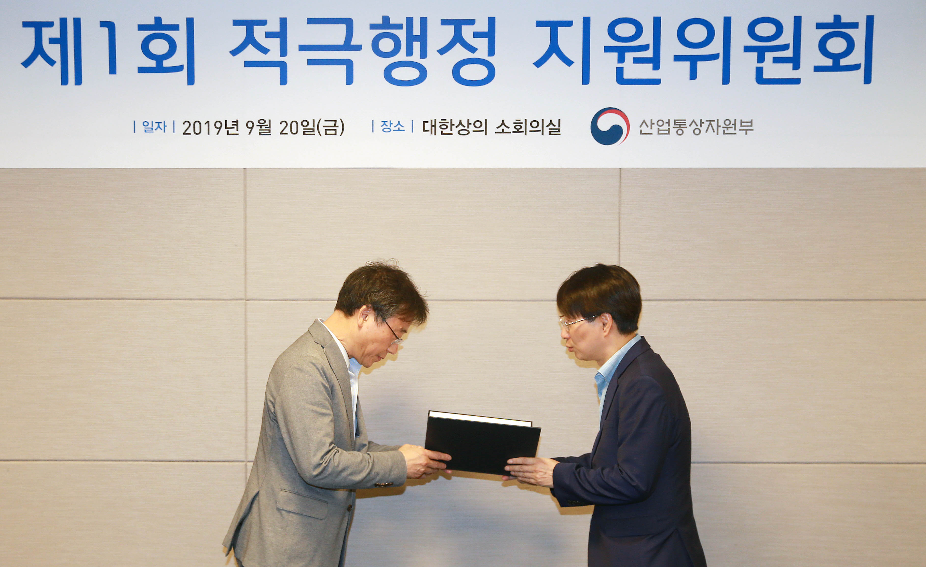 제1회 적극행정 지원위원회 개최 5