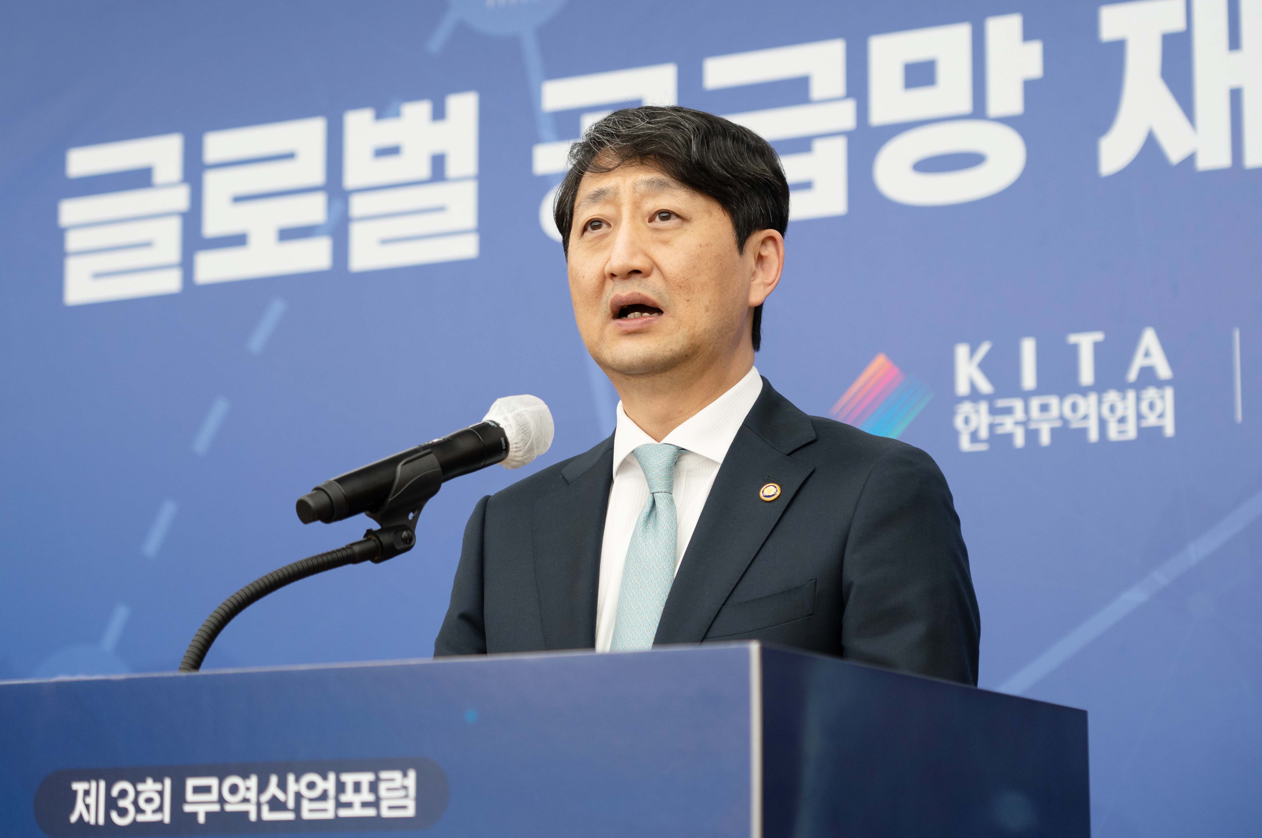 제3차 무역산업포럼 3