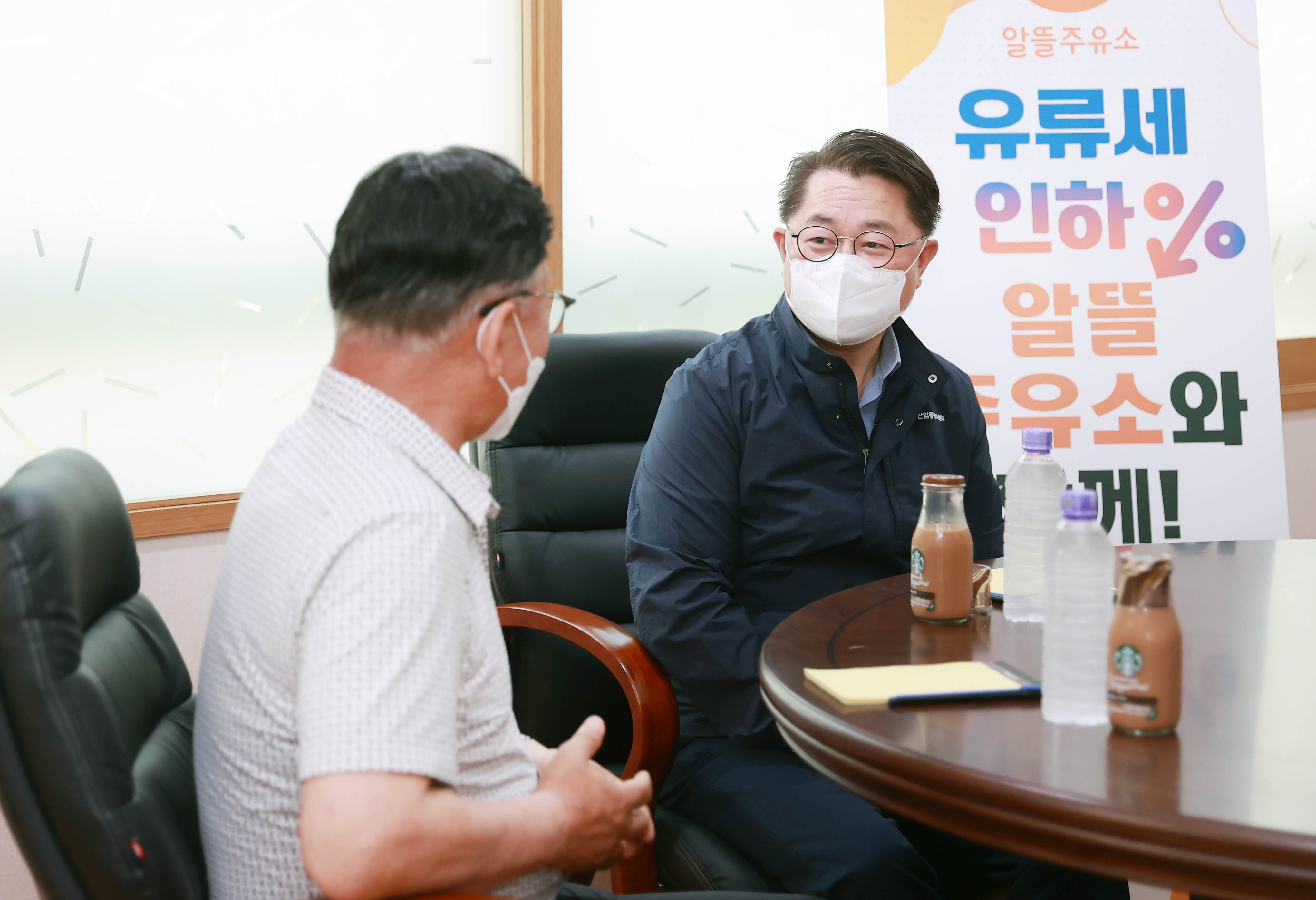 알뜰 주유소 현장방문 4