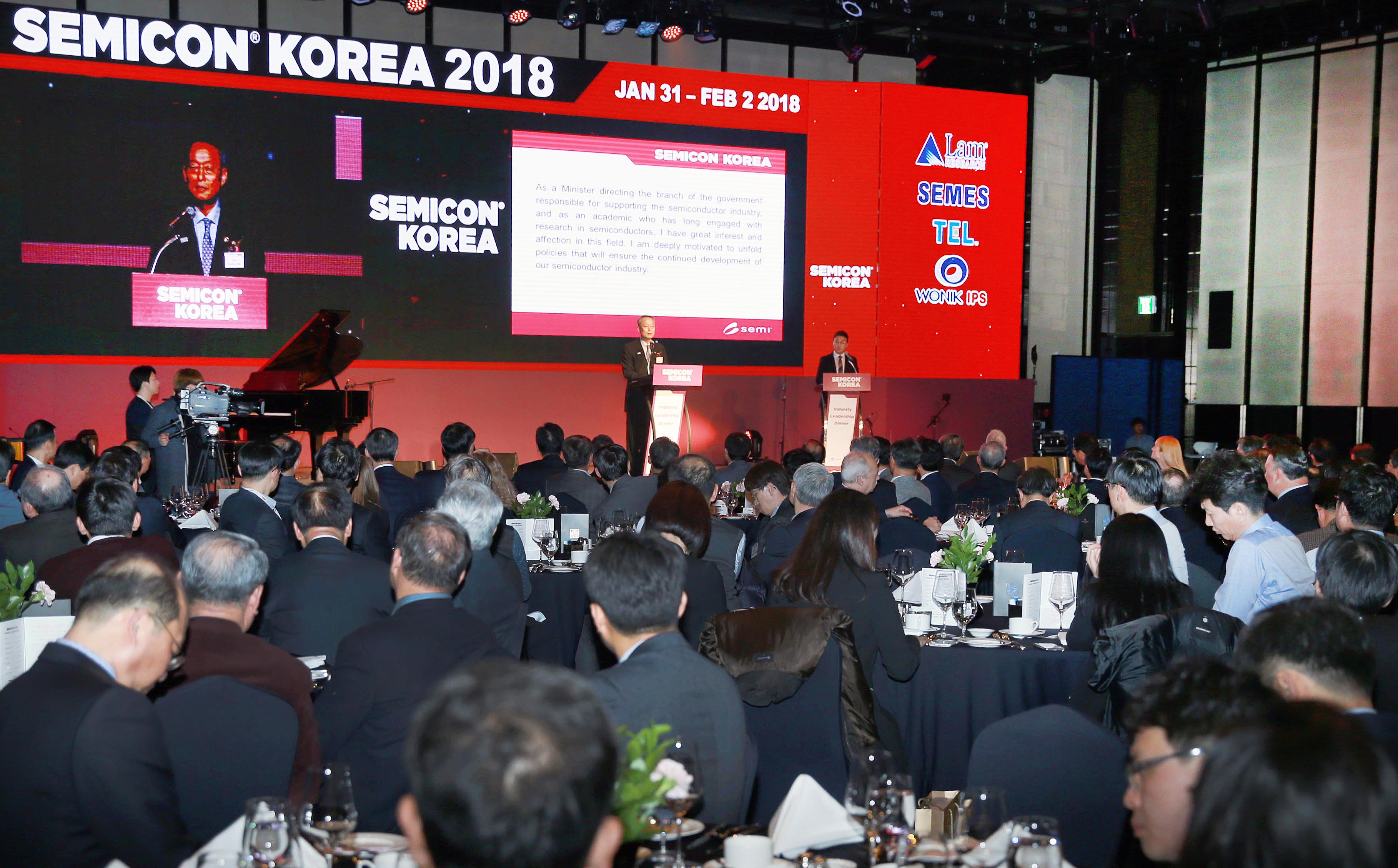 SEMICON Korea 2018 Industry Leadership Dinner 4
